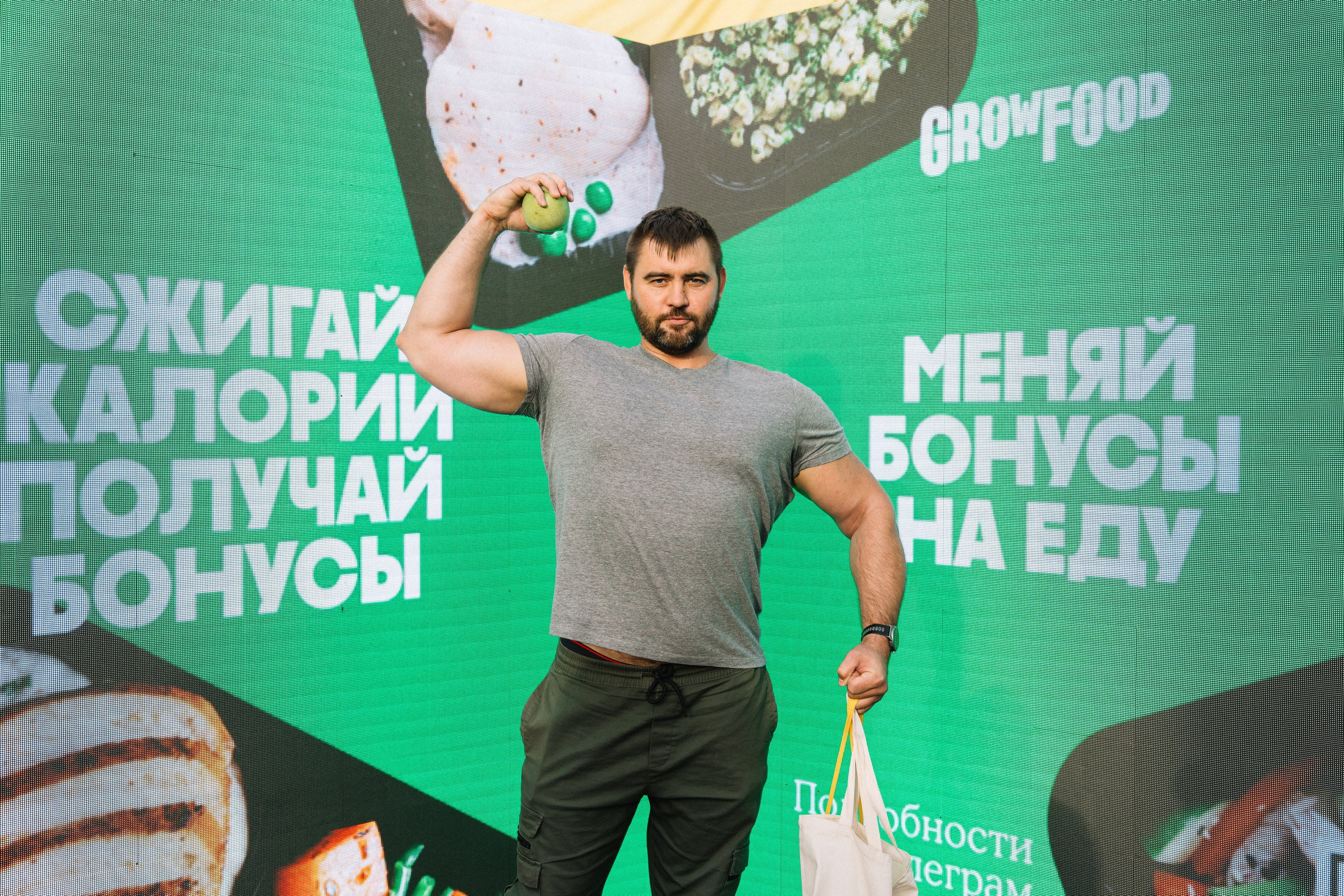 Гров Фуд Марафон. Свадебный и семейный фотограф в Москве Julia Juice