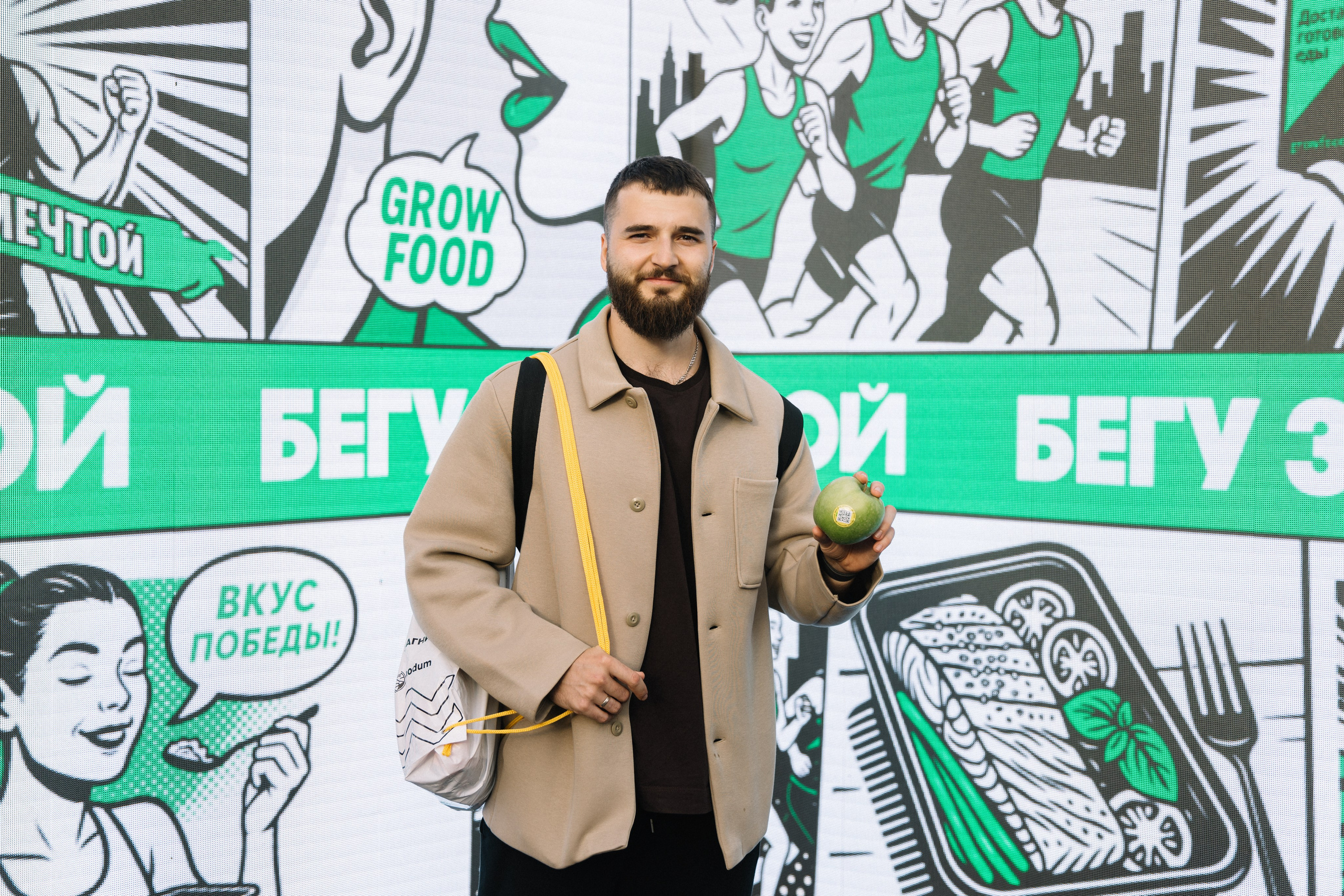 Гров Фуд Марафон. Свадебный и семейный фотограф в Москве Julia Juice