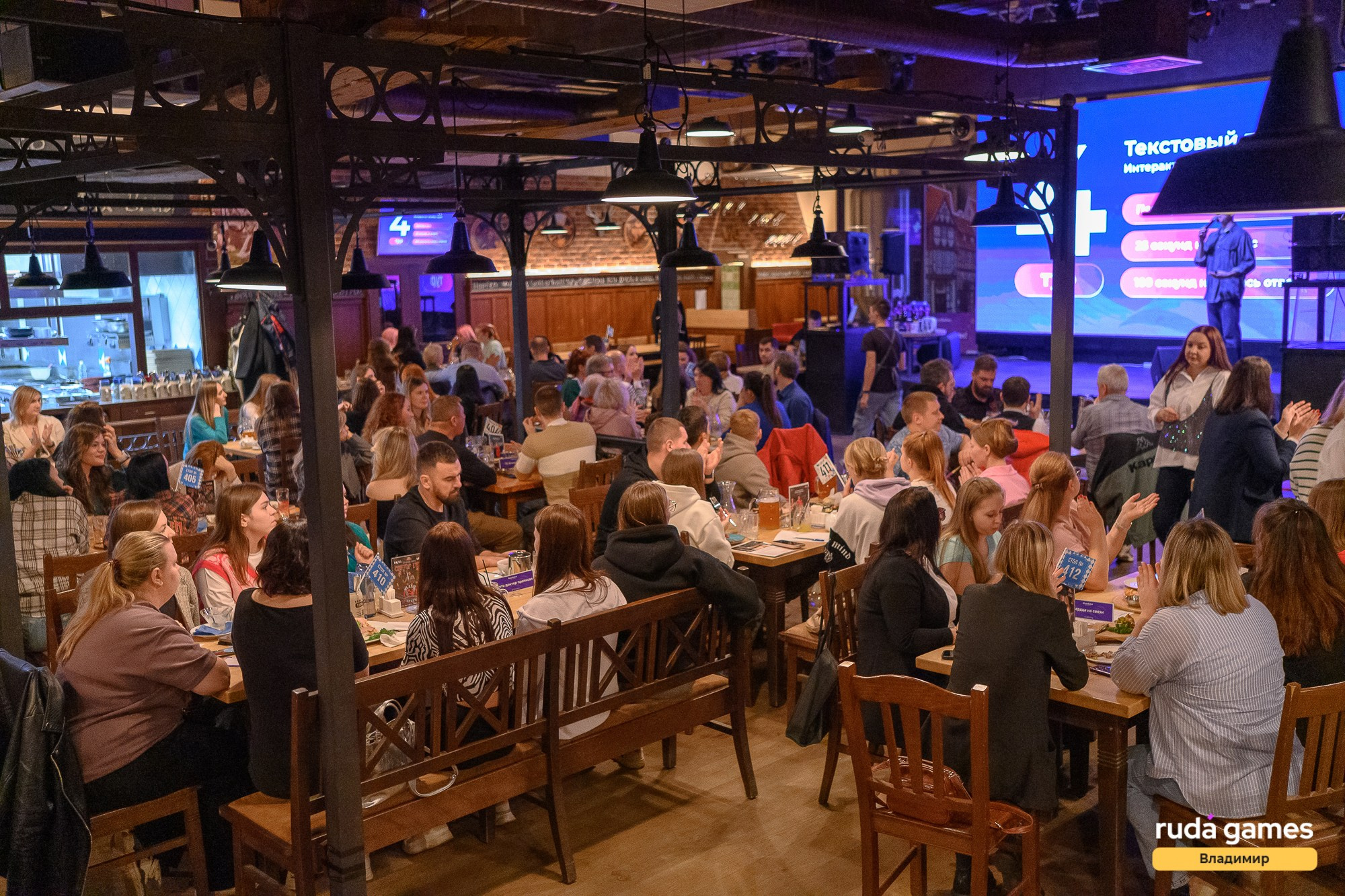 Мозгобойня (RudaGames). Фотограф Александр Данилов