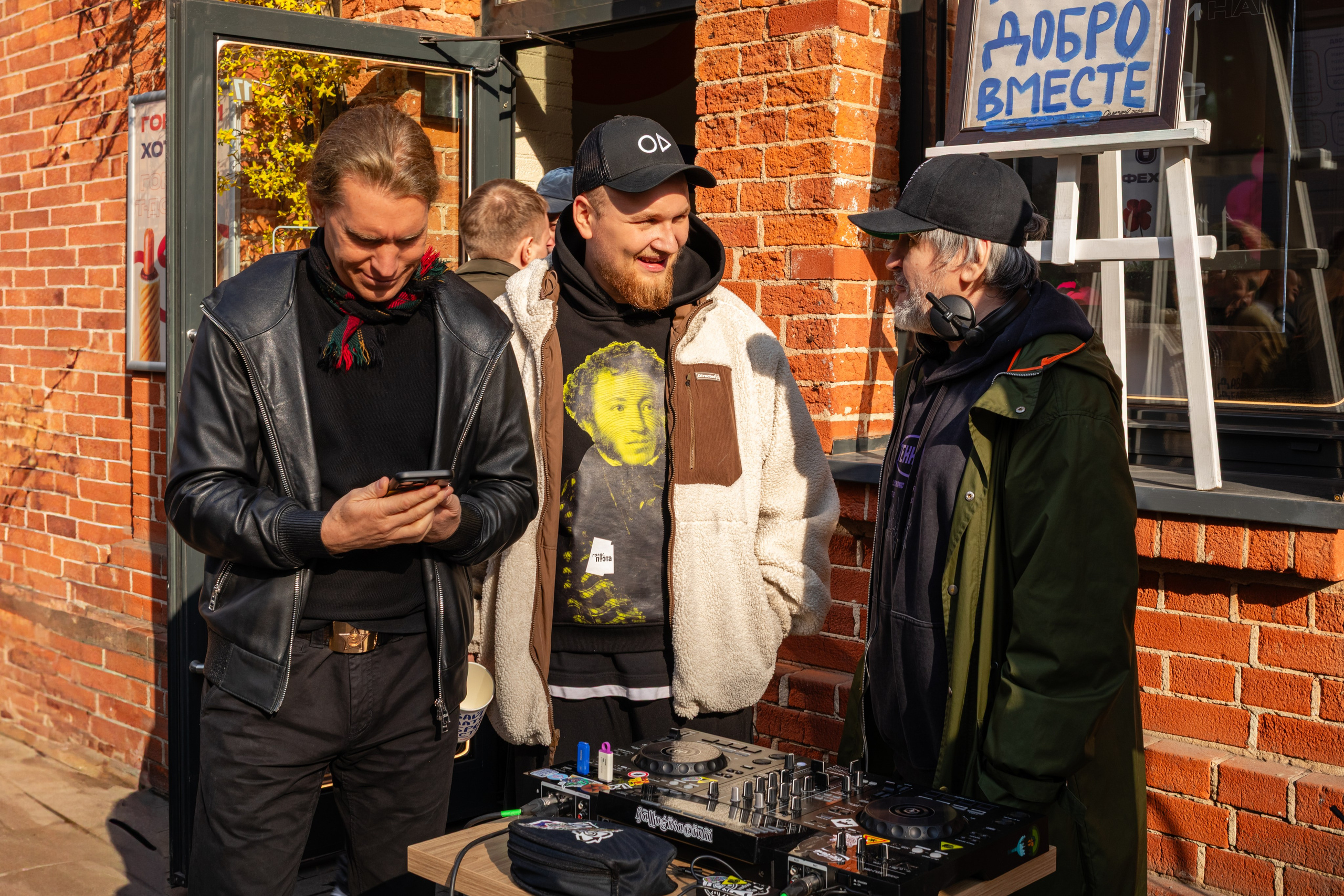 КОФЕ ХАУС & ДОБРО. Фотограф Алина Гашникова