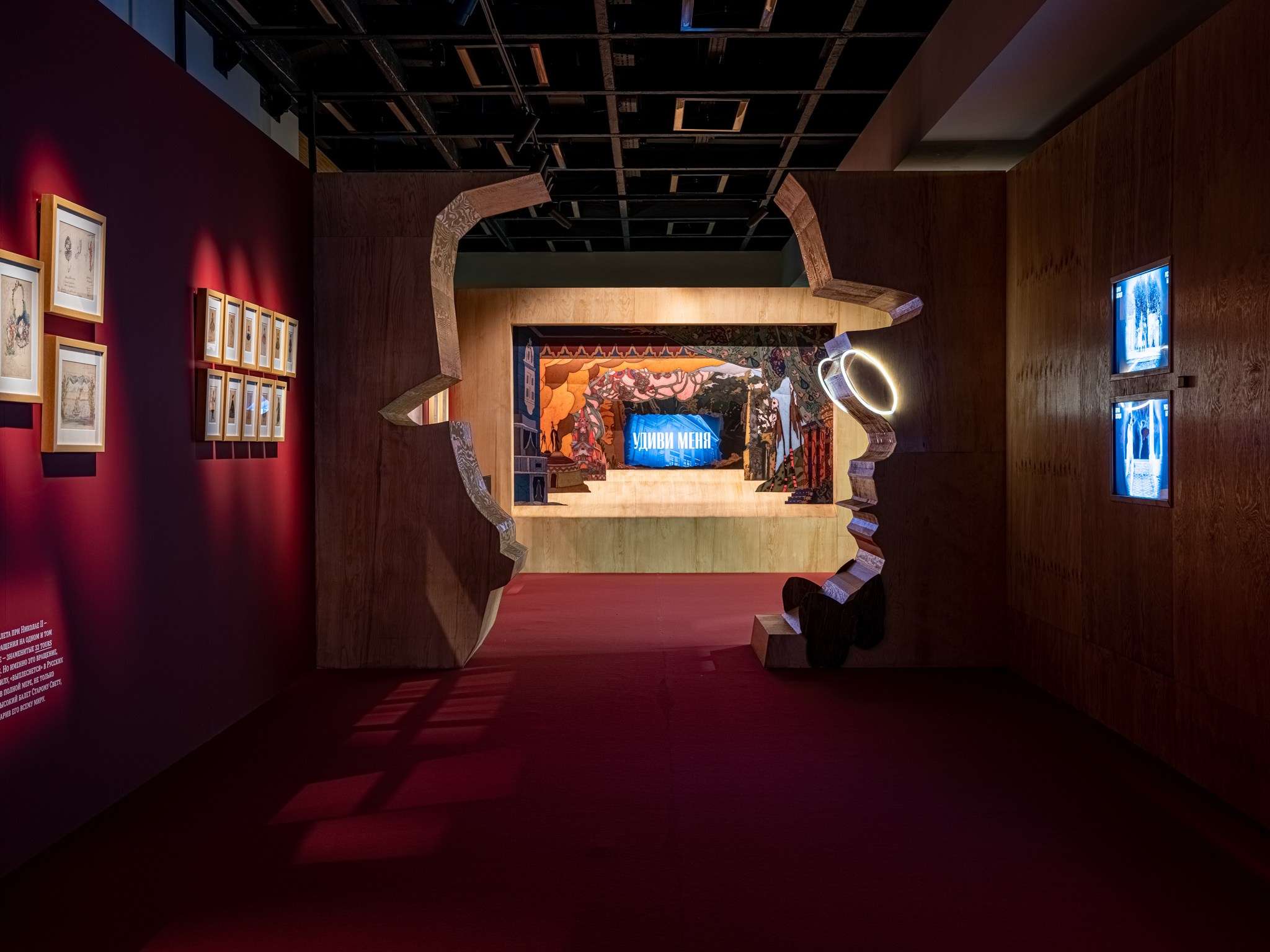 Выставка «Первая позиция. Русский балет» Манеж (СПБ) Planet9 РОСИЗО 2023. Фотограф Василий Буланов