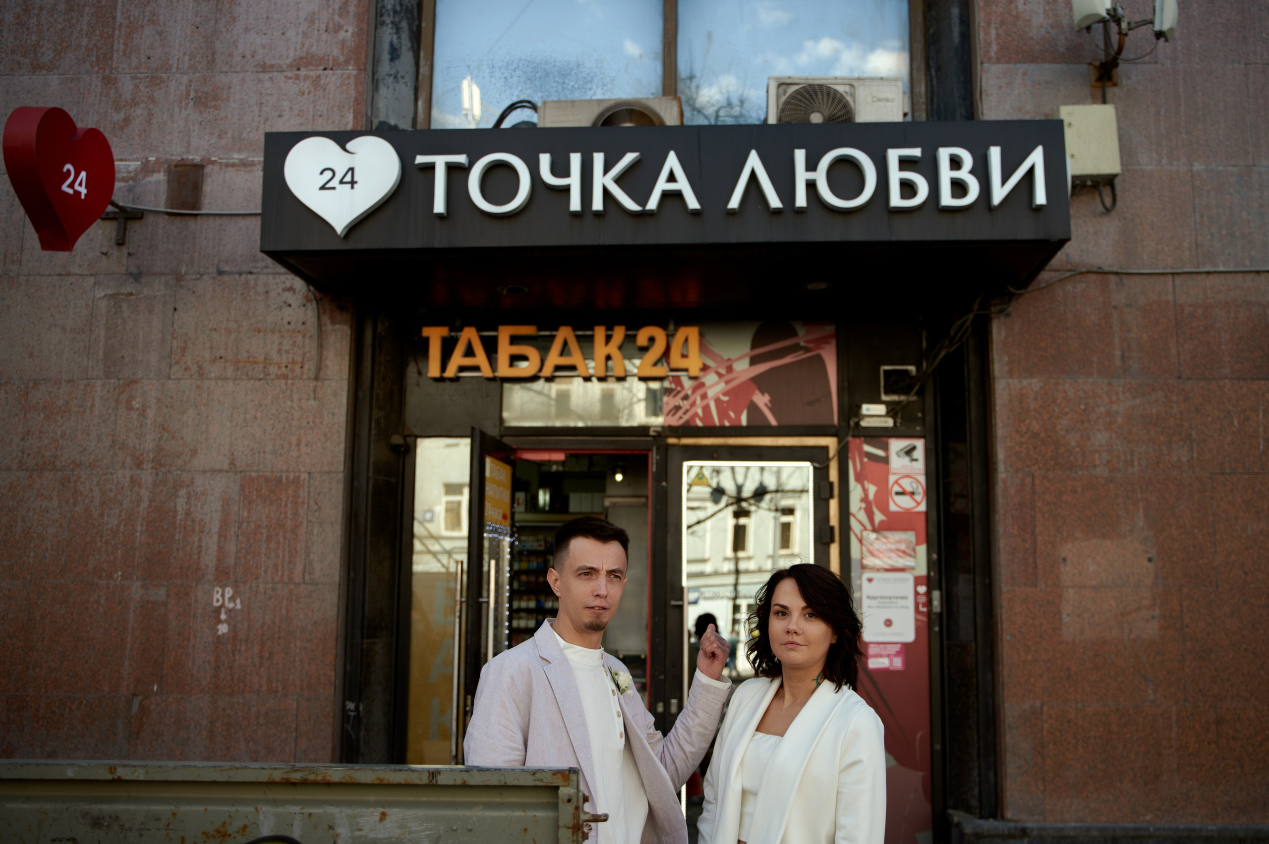 Свадьба Алексей Екатерина. Фотограф Егорьевск Коломна Воскресенск