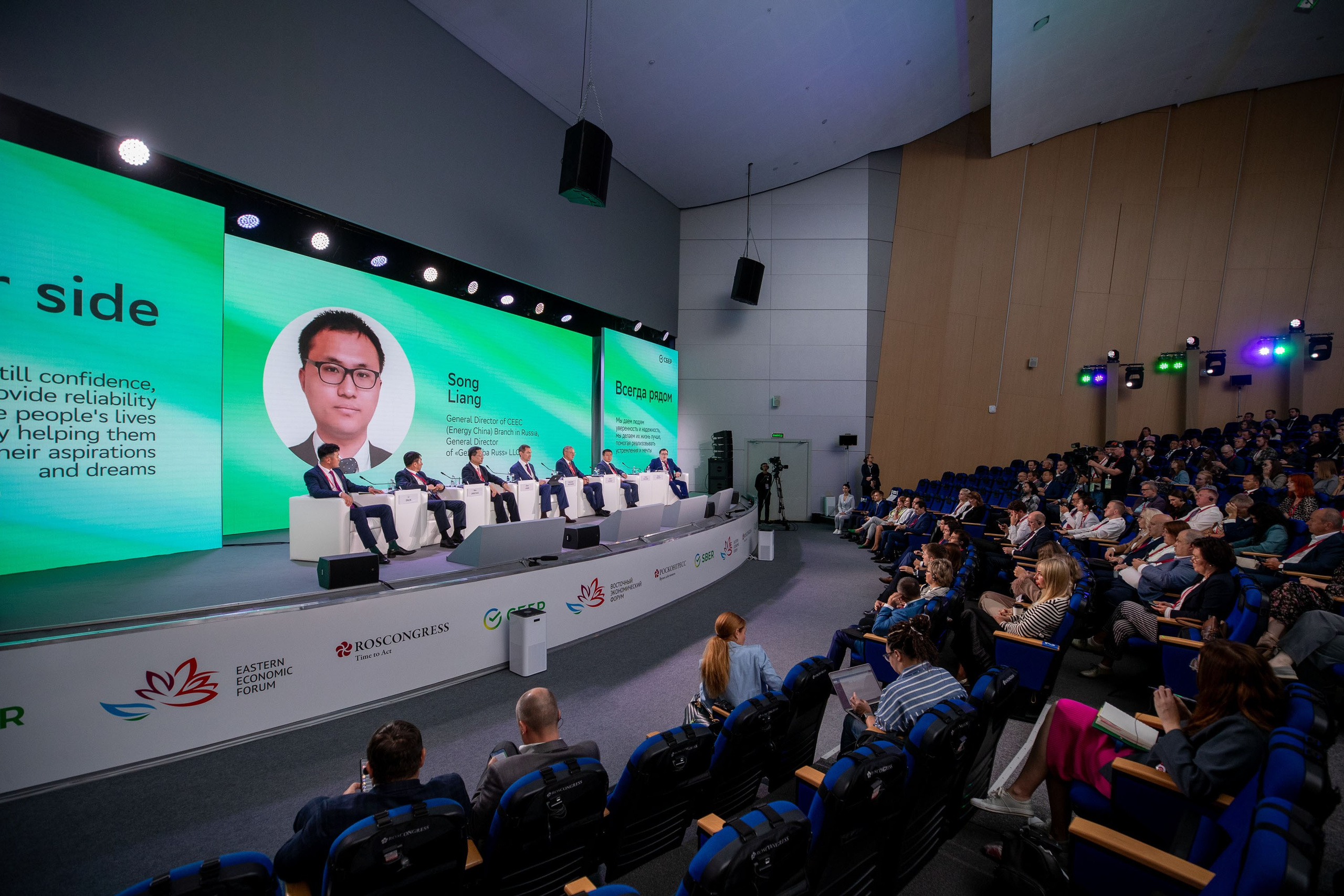 ВЭФ. Репортажный фотограф во Владивостоке