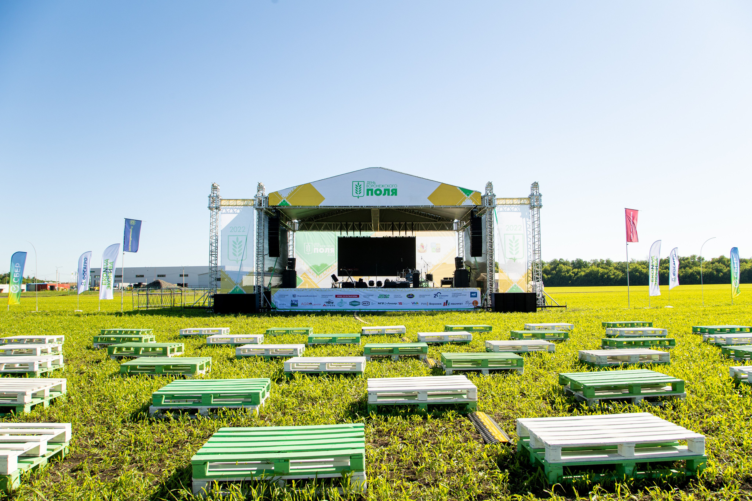 День Поля 2022. Владислав Волков | Фотография и видеосъемка в Воронеже