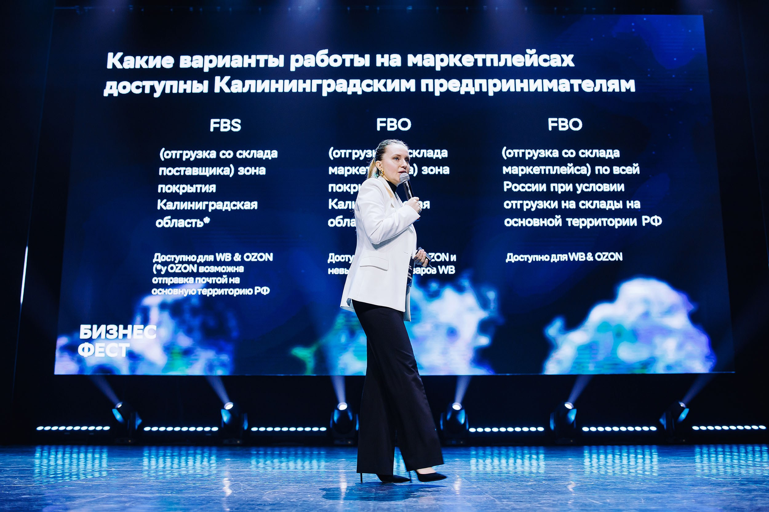 СБЕР Бизнес Фест. One Media Life: фоторепортажи, фотоотчеты с мероприятий и заведений