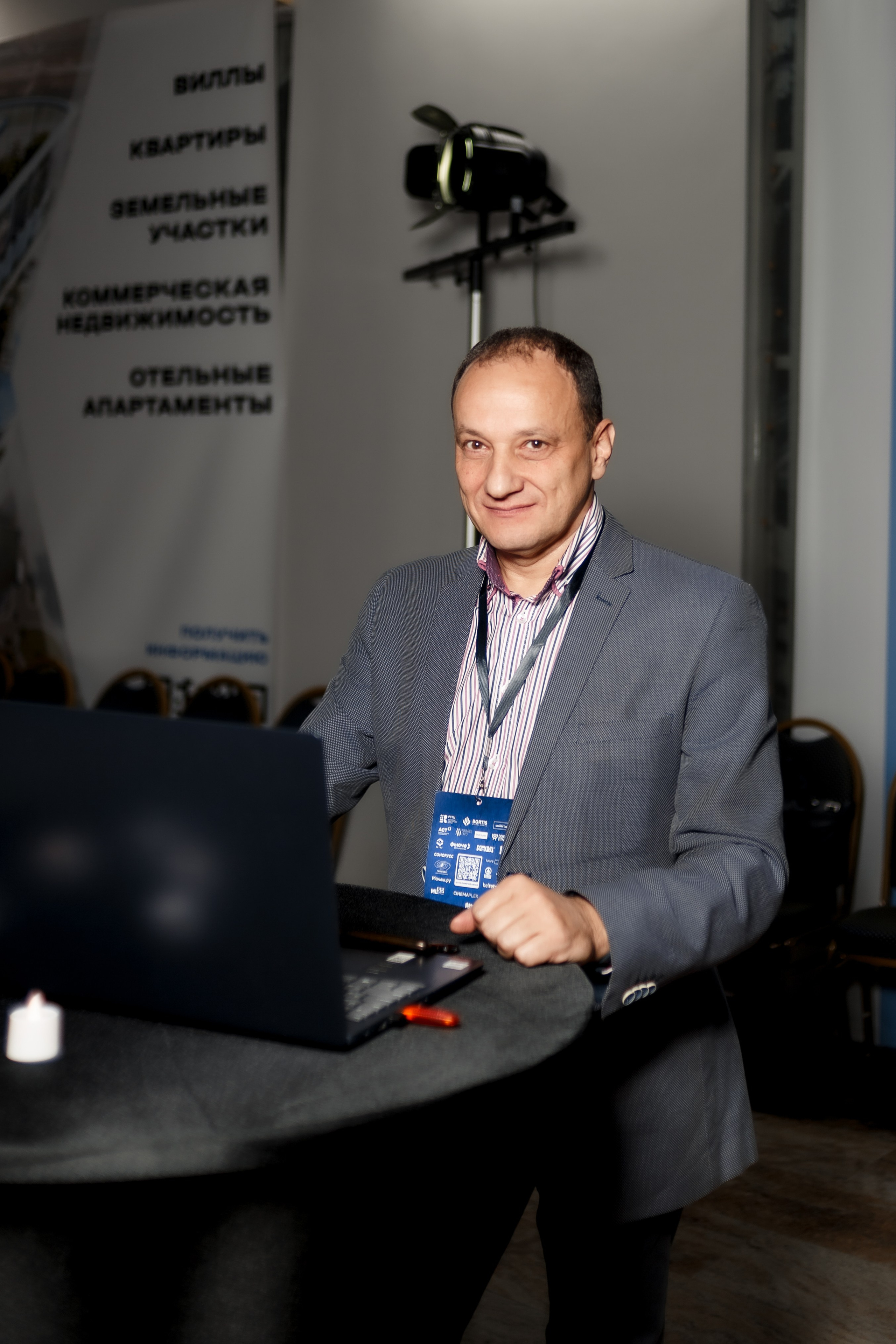 Конференция «Дни Торговых Центров и премия RCSC AWARDS 2023». Свадебный фотограф в Москве — Ольга Козловская