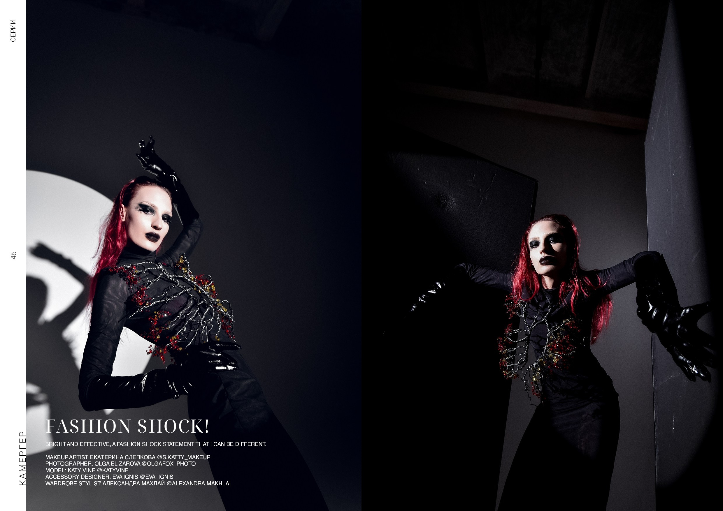 Kamerger № 15 2025. Журнал Камергер