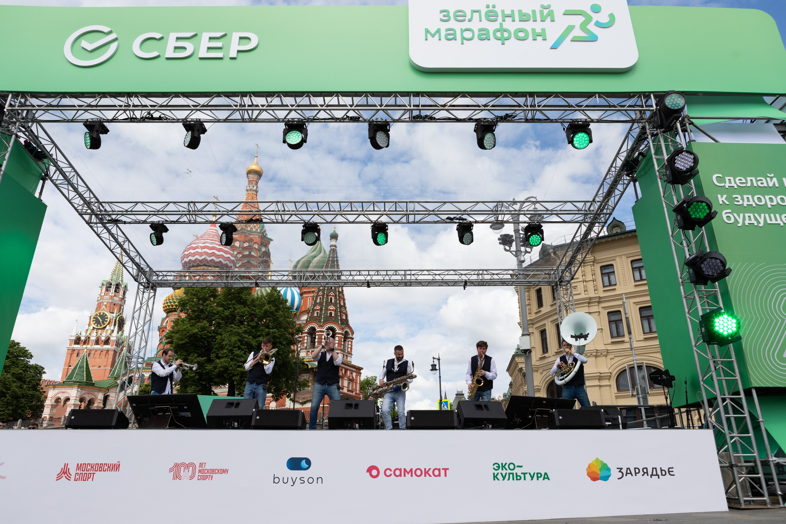 Зеленый марафон. Фотограф Анна Зиновьева