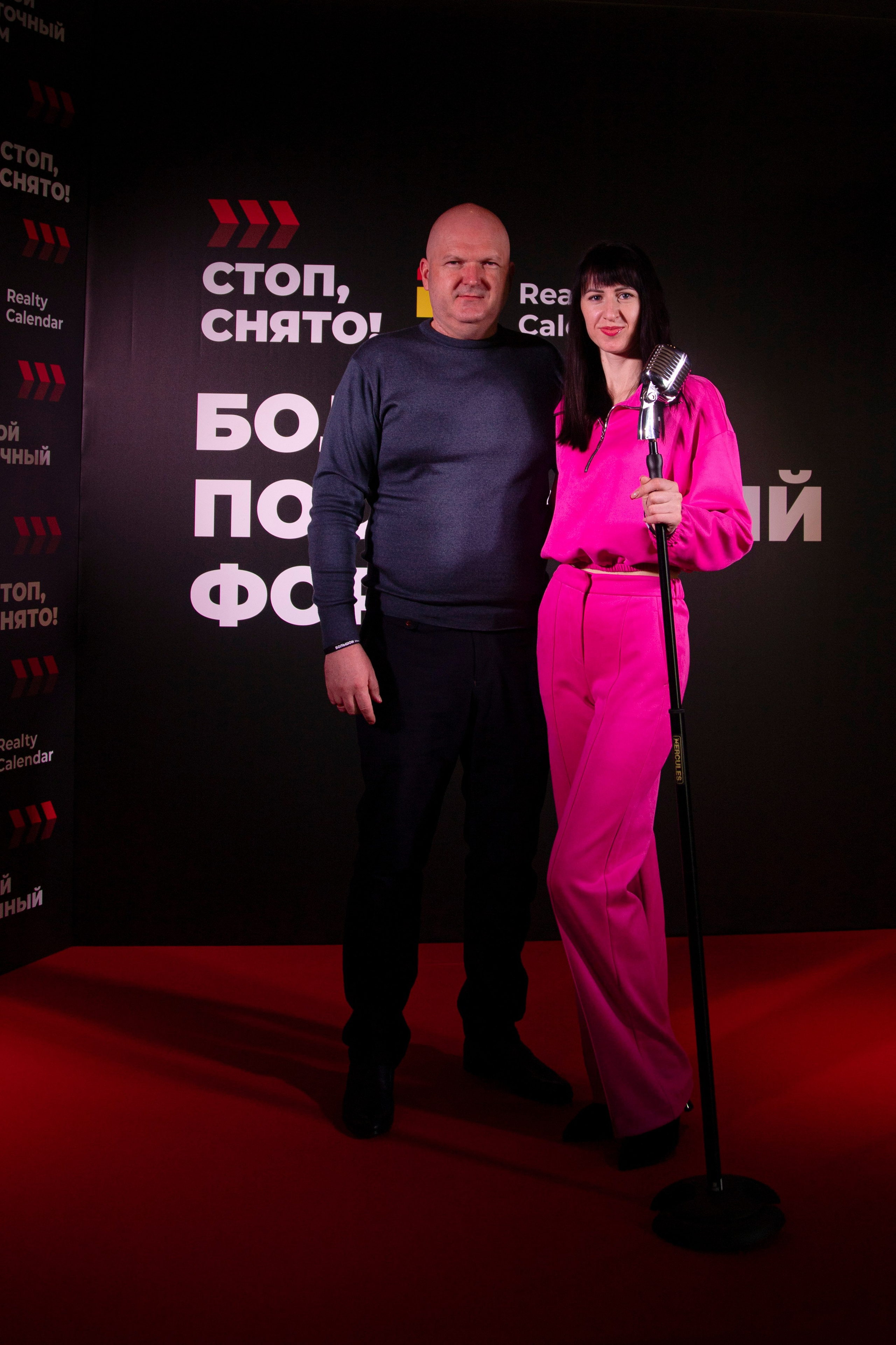 Форум «посуточный бизнес»