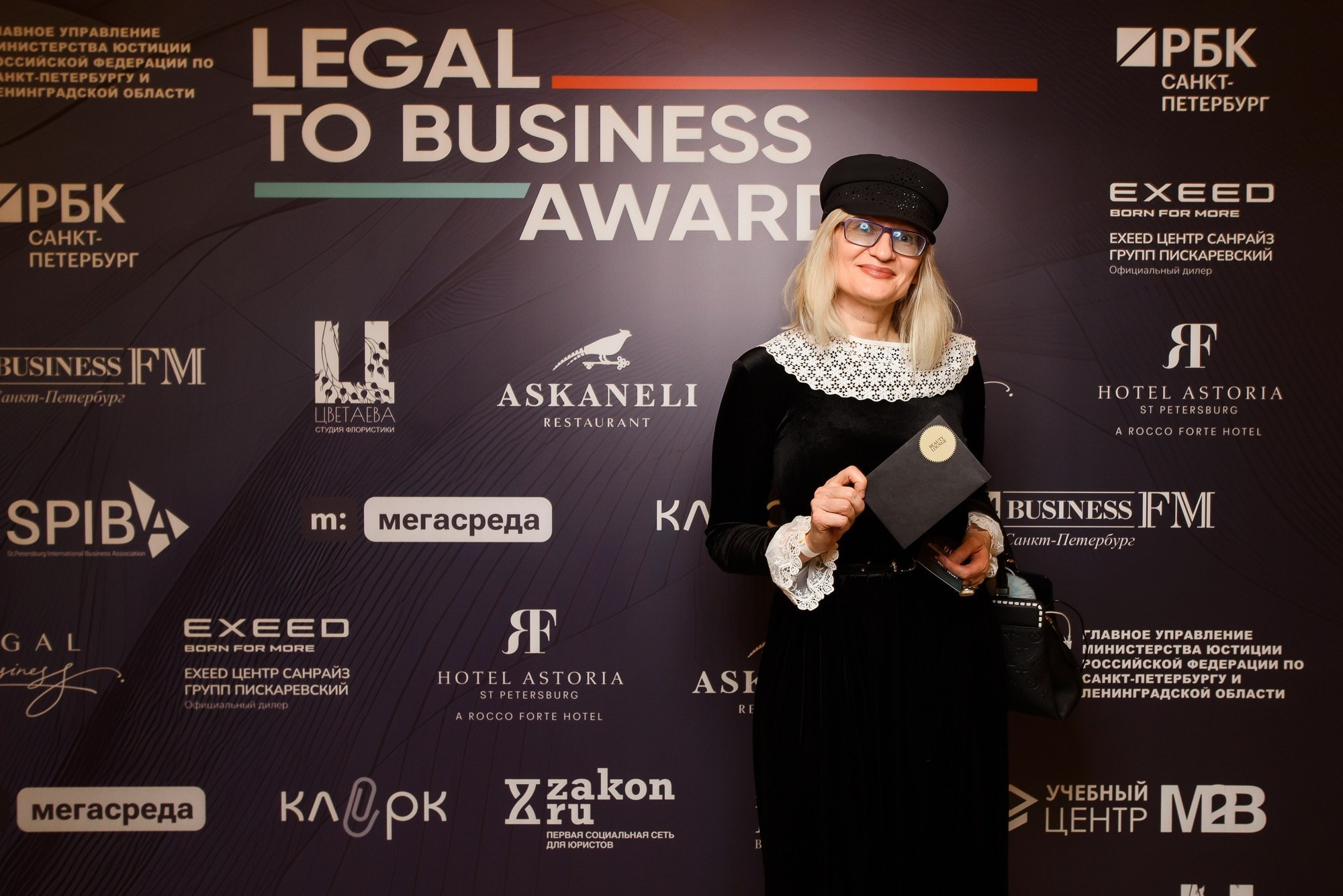 Legal to Business Awards. Фотограф в Санкт-Петербурге — Эдуард Фазлетдинов | Репортаж, свадьбы, студия