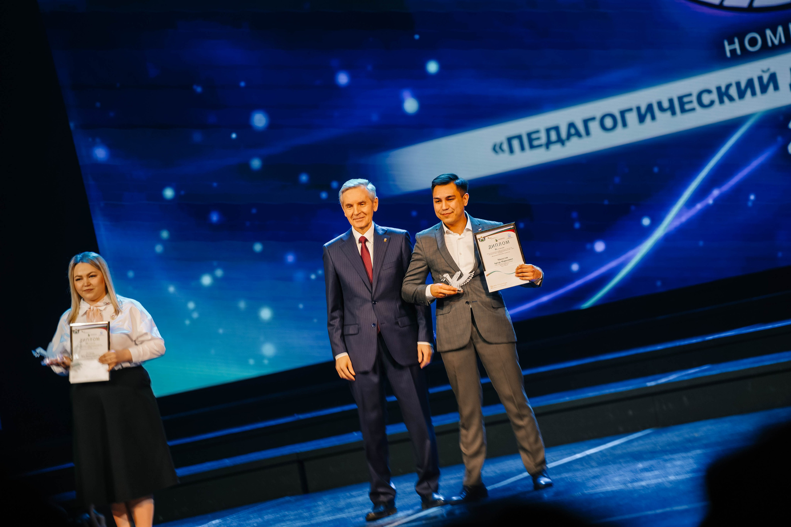 «Педагог года Тюменской области 2025». EGOROV PRODUCTION