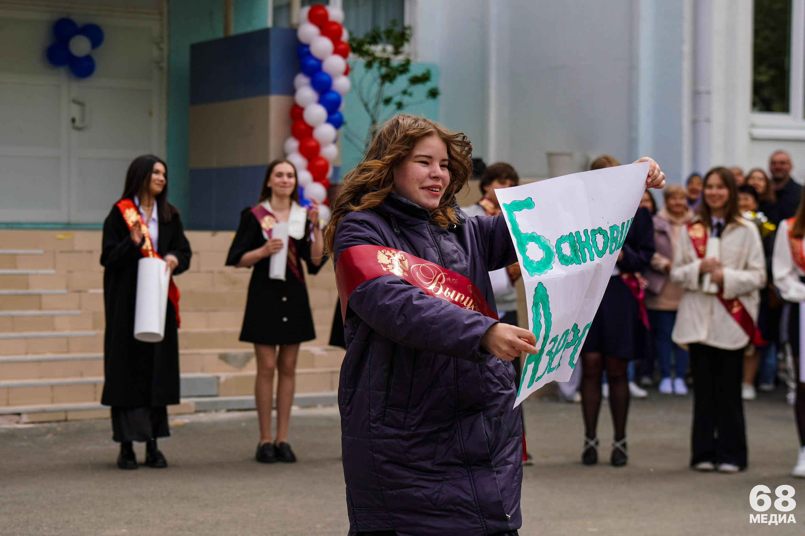 Последний звонок | 9-е классы. EGOROV PRODUCTION