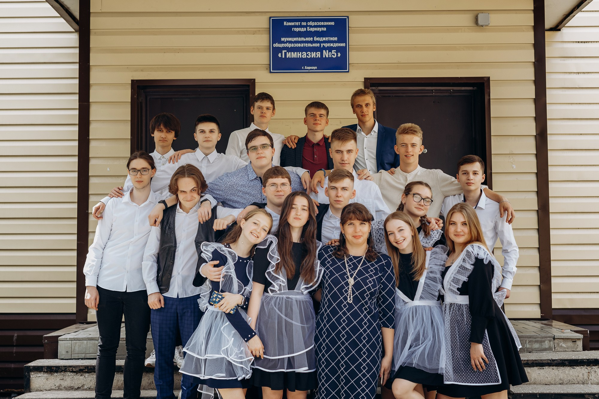Выпускники Гимназия № 5 фотосессия в школе. Фотограф Барнаул Быстро-Качественно опыт 15+лет