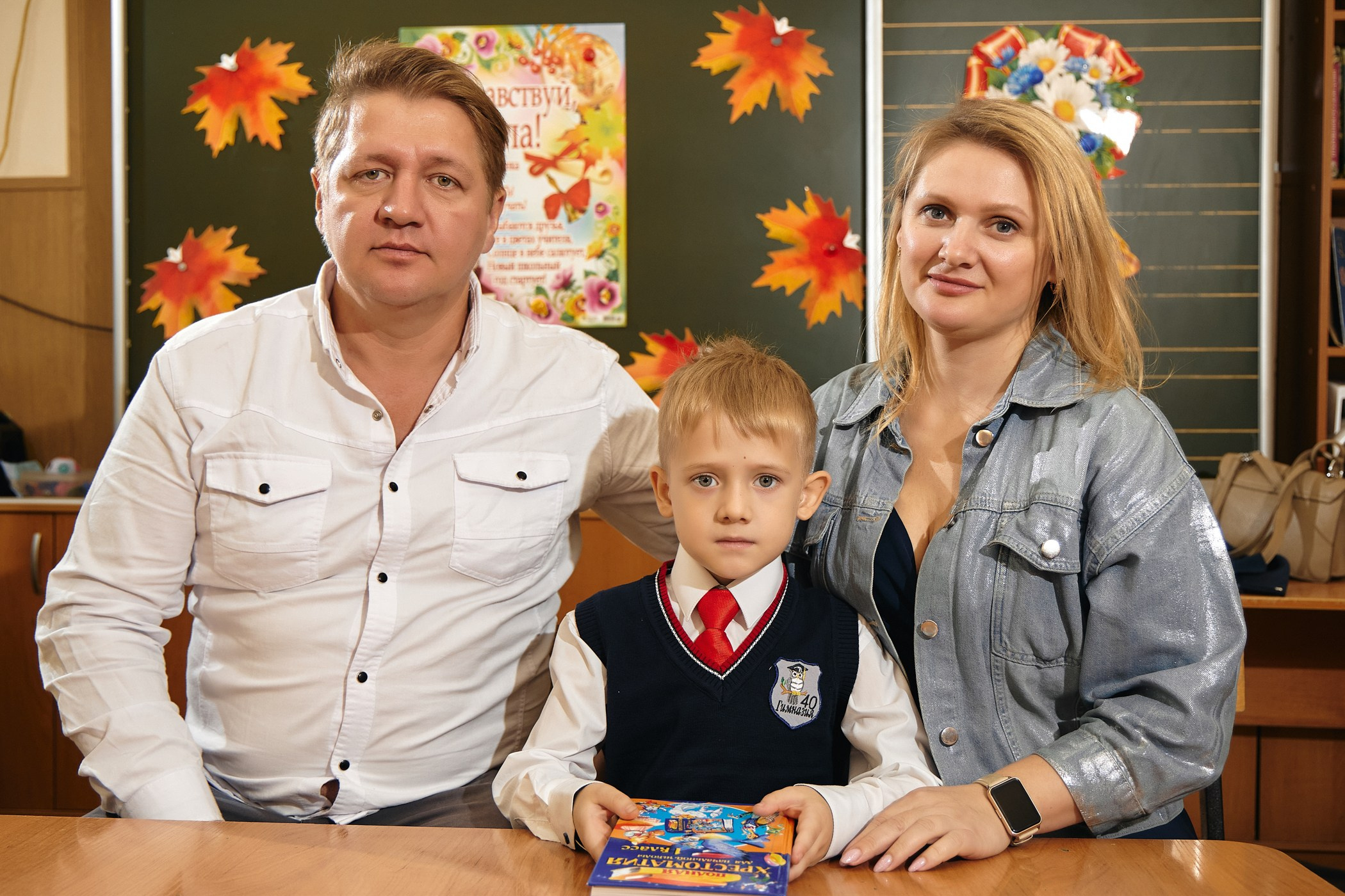 1 Сентября. Фотограф Барнаул Быстро-Качественно опыт 15+лет
