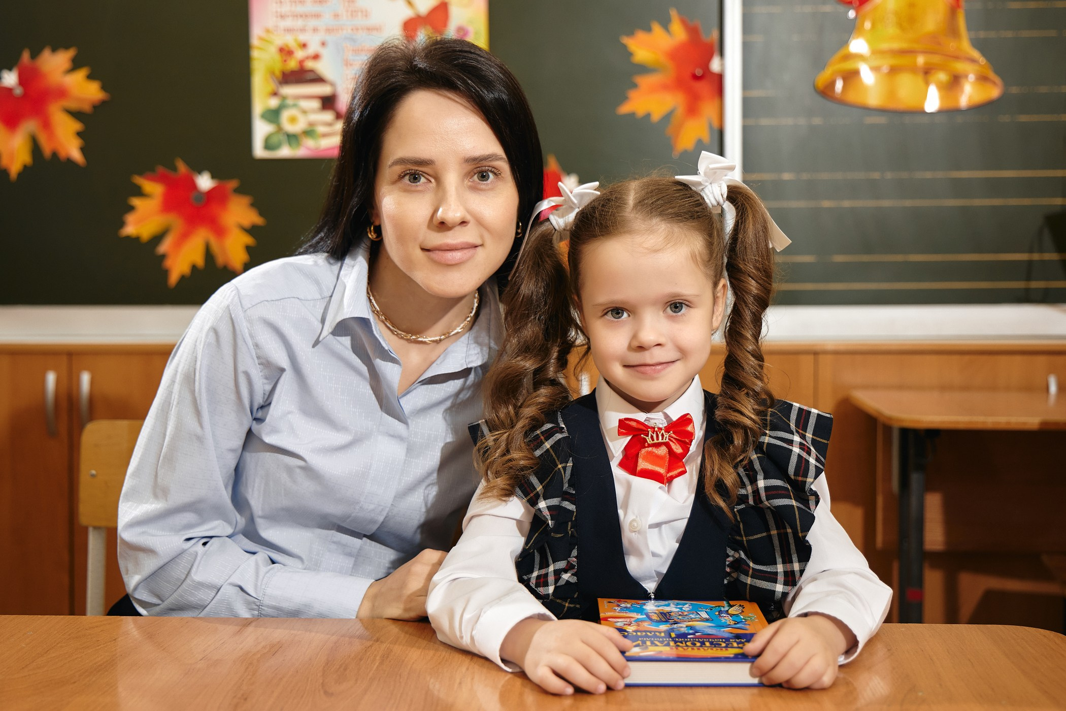 1 Сентября. Фотограф Барнаул Быстро-Качественно опыт 15+лет