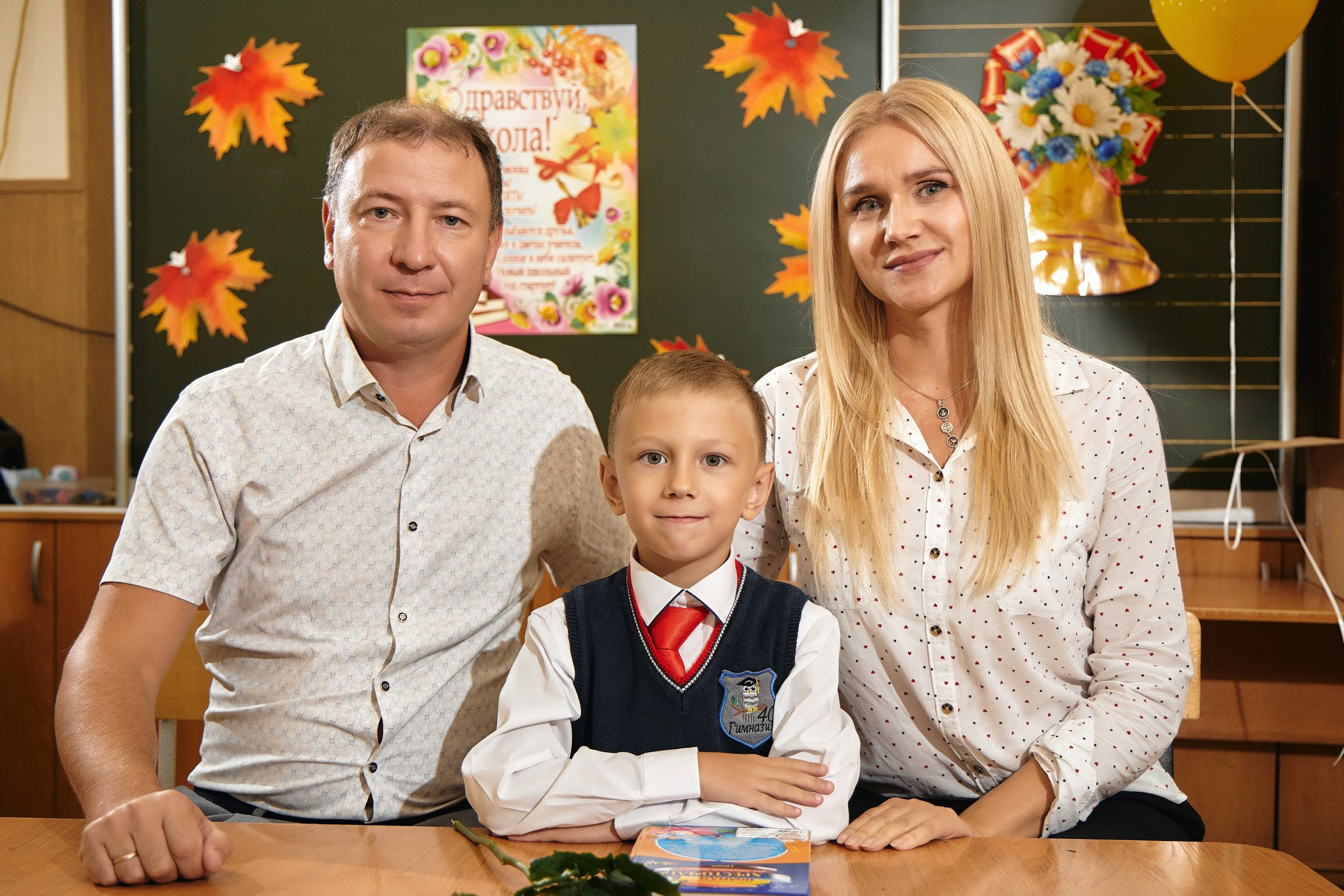 1 Сентября. Фотограф Барнаул Быстро-Качественно опыт 15+лет