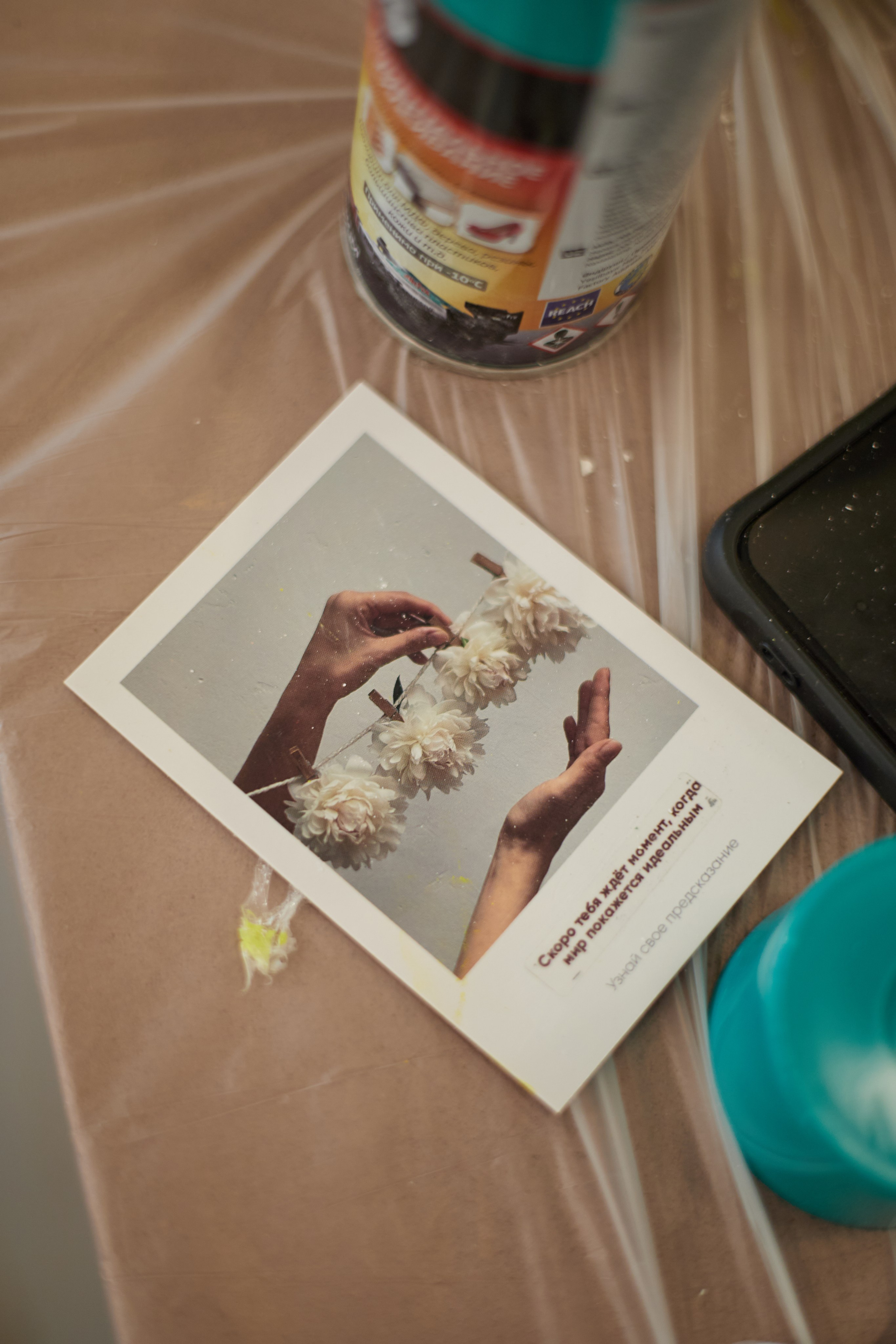 Album «Tefiti». Фотограф Краснодар