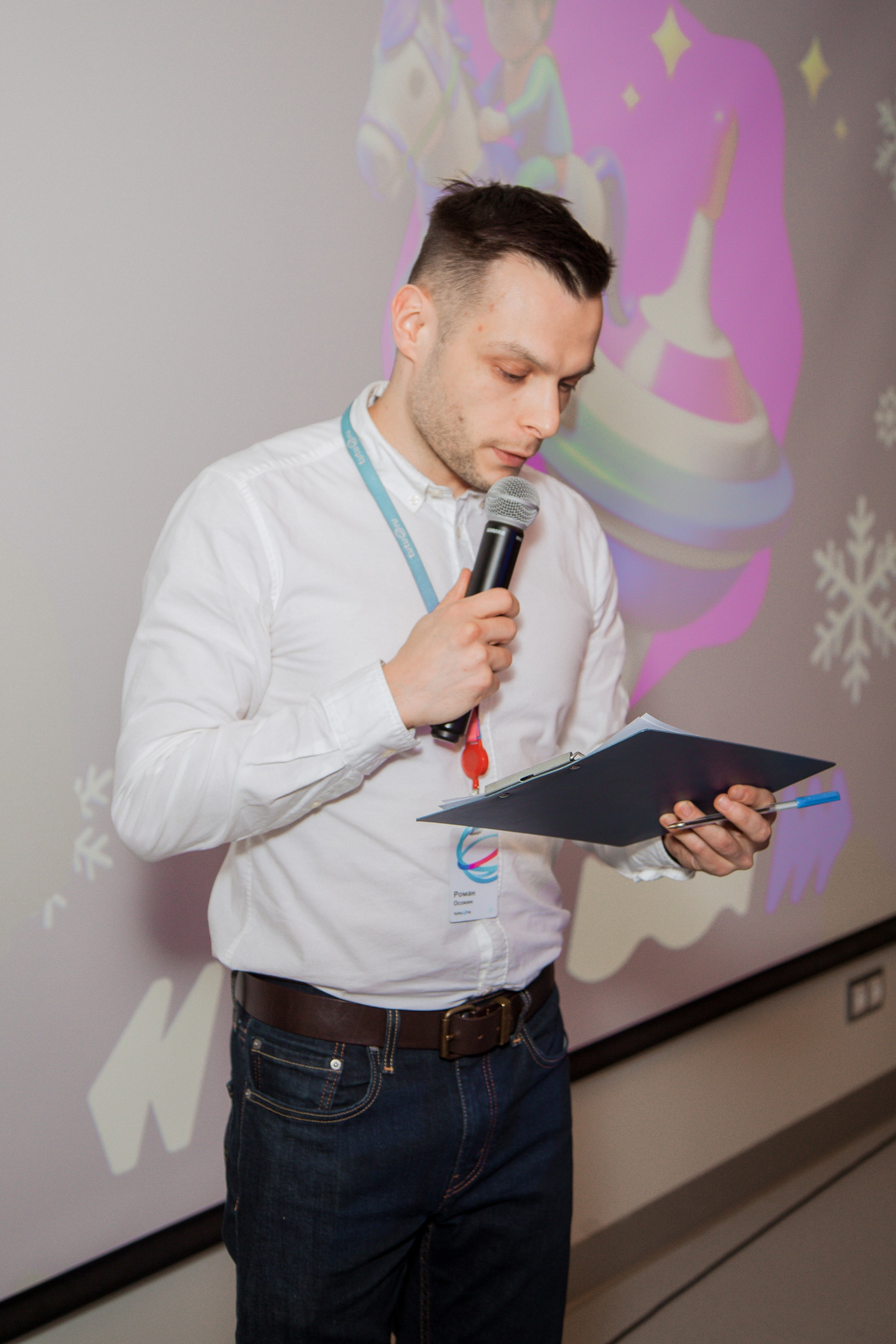 Квиз в компании «Tutu». ᅠ