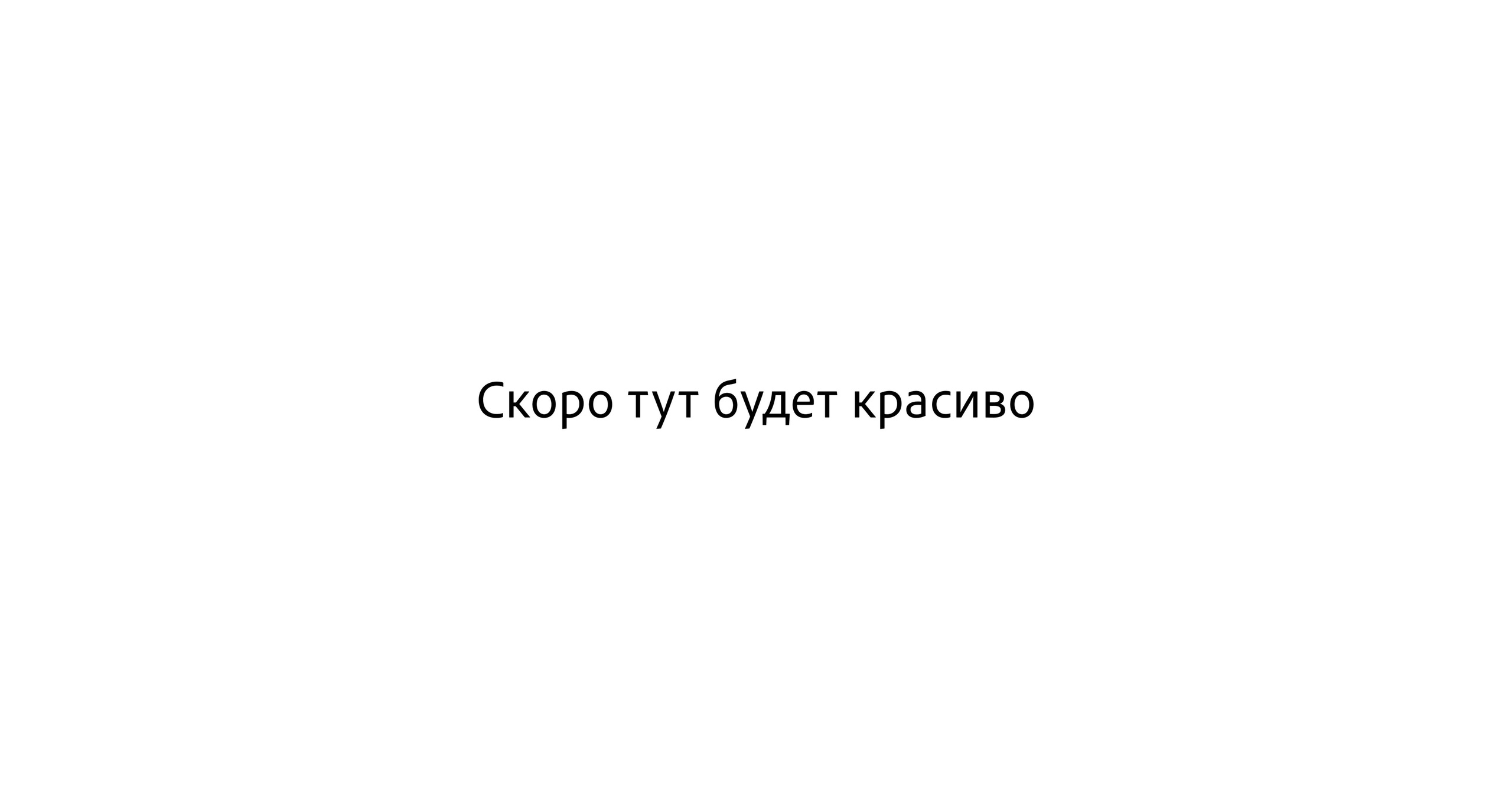 Super Dom — Концепт Маркет. Фотограф | портрет | бренды | репортаж