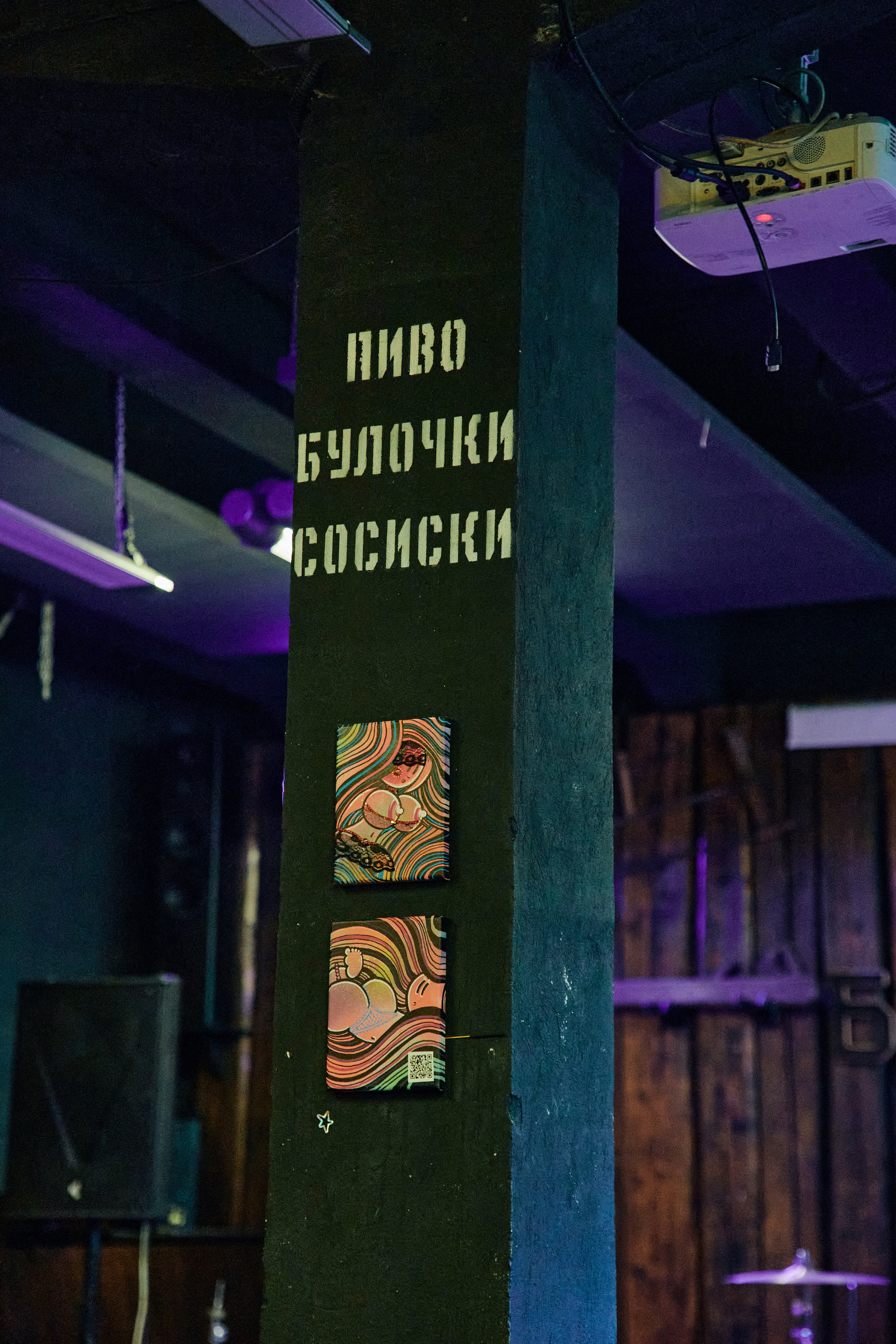 Концерт «Пути Отхода». Фотограф | портрет | бренды | репортаж