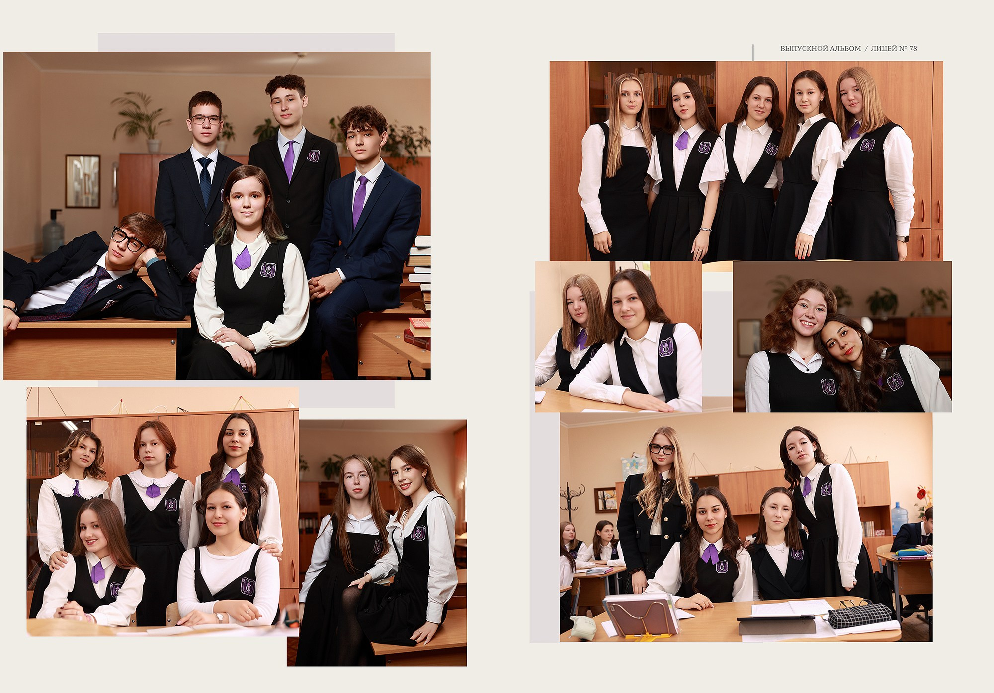 Альбом «Сопровождение». Выпускные альбомы Набережные Челны