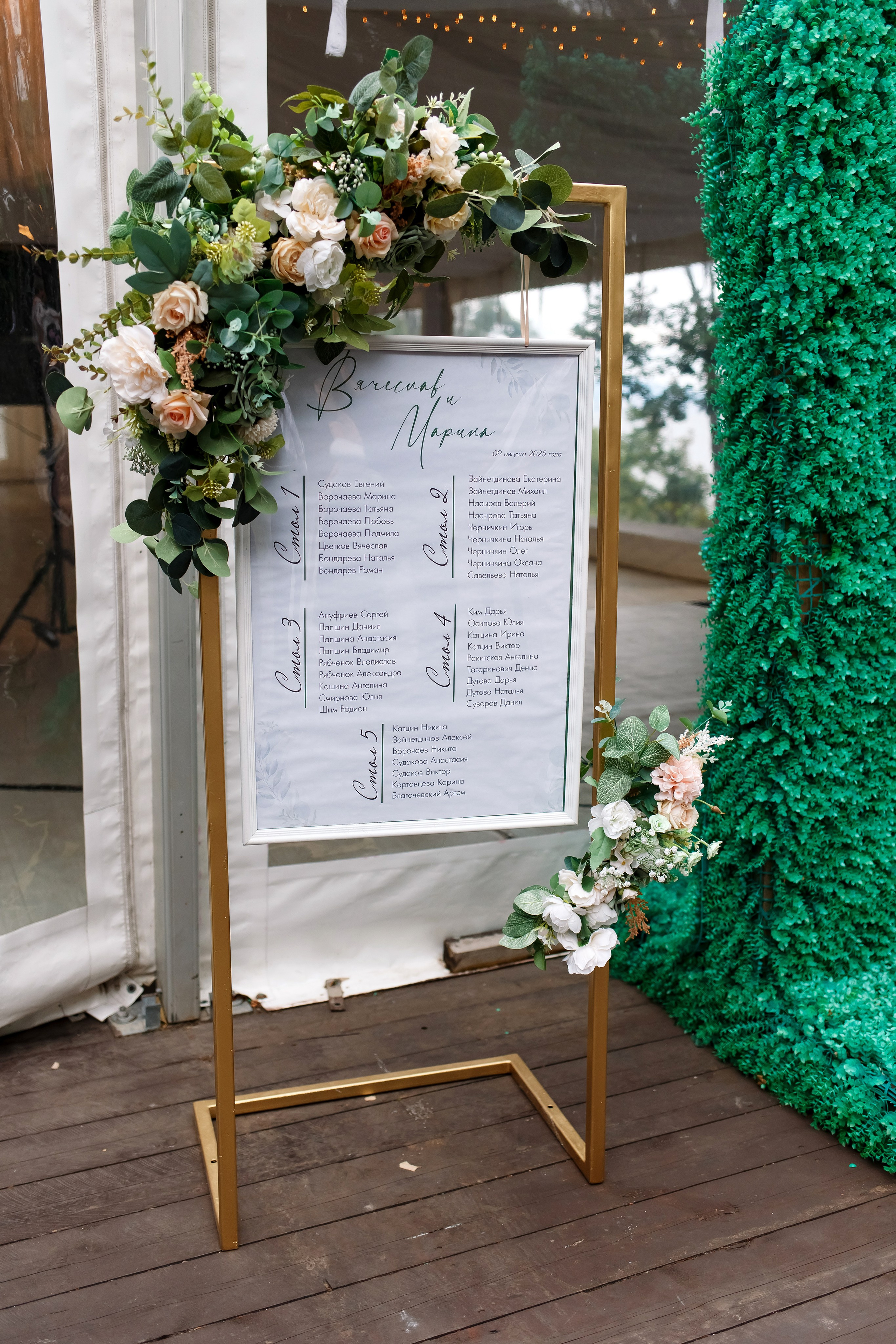 Марина & Вячеслав. Фотограф Любовь Корниенко, Примоский край