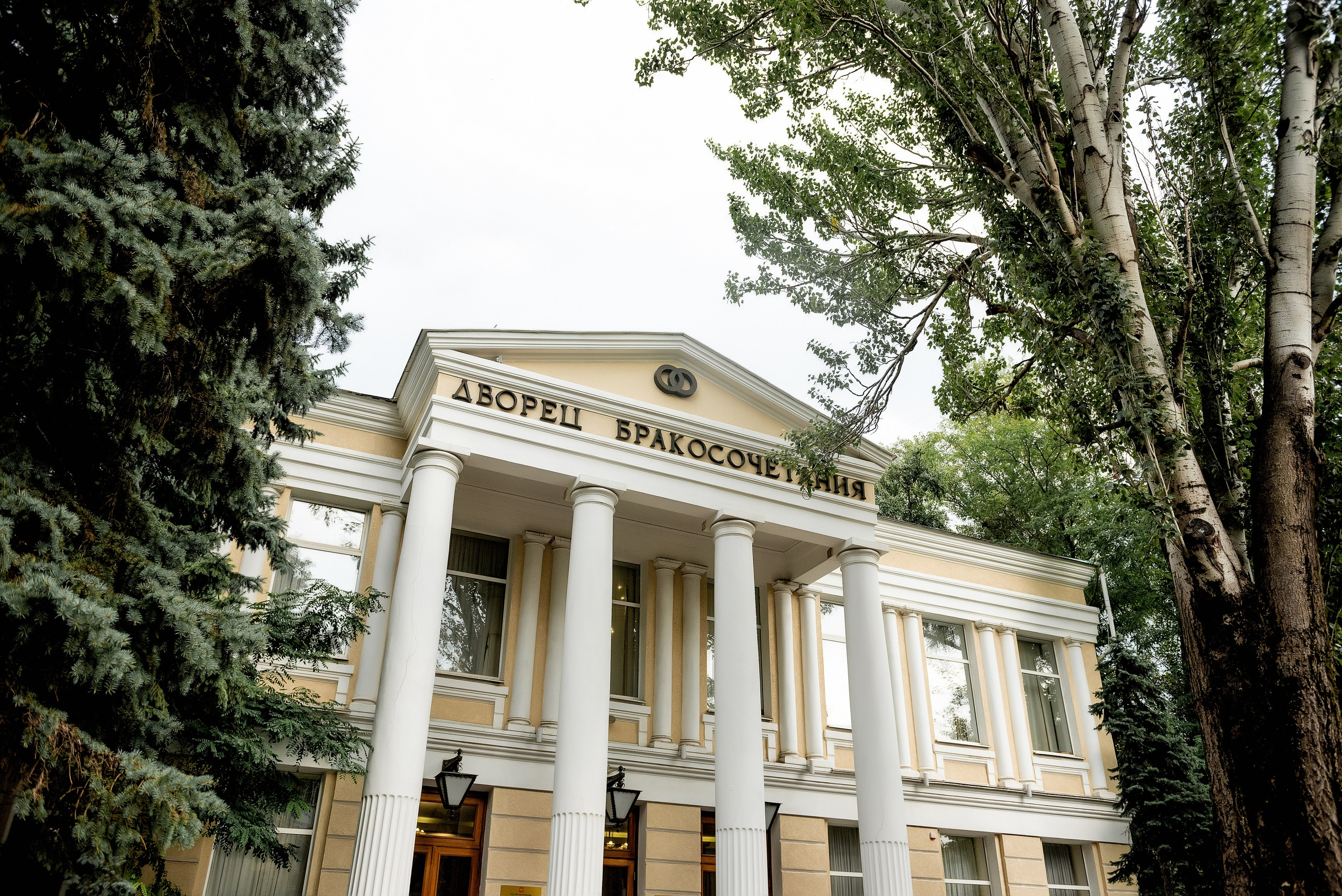 Фотограф на роспись в ЗАГСе в Ростове-на-Дону