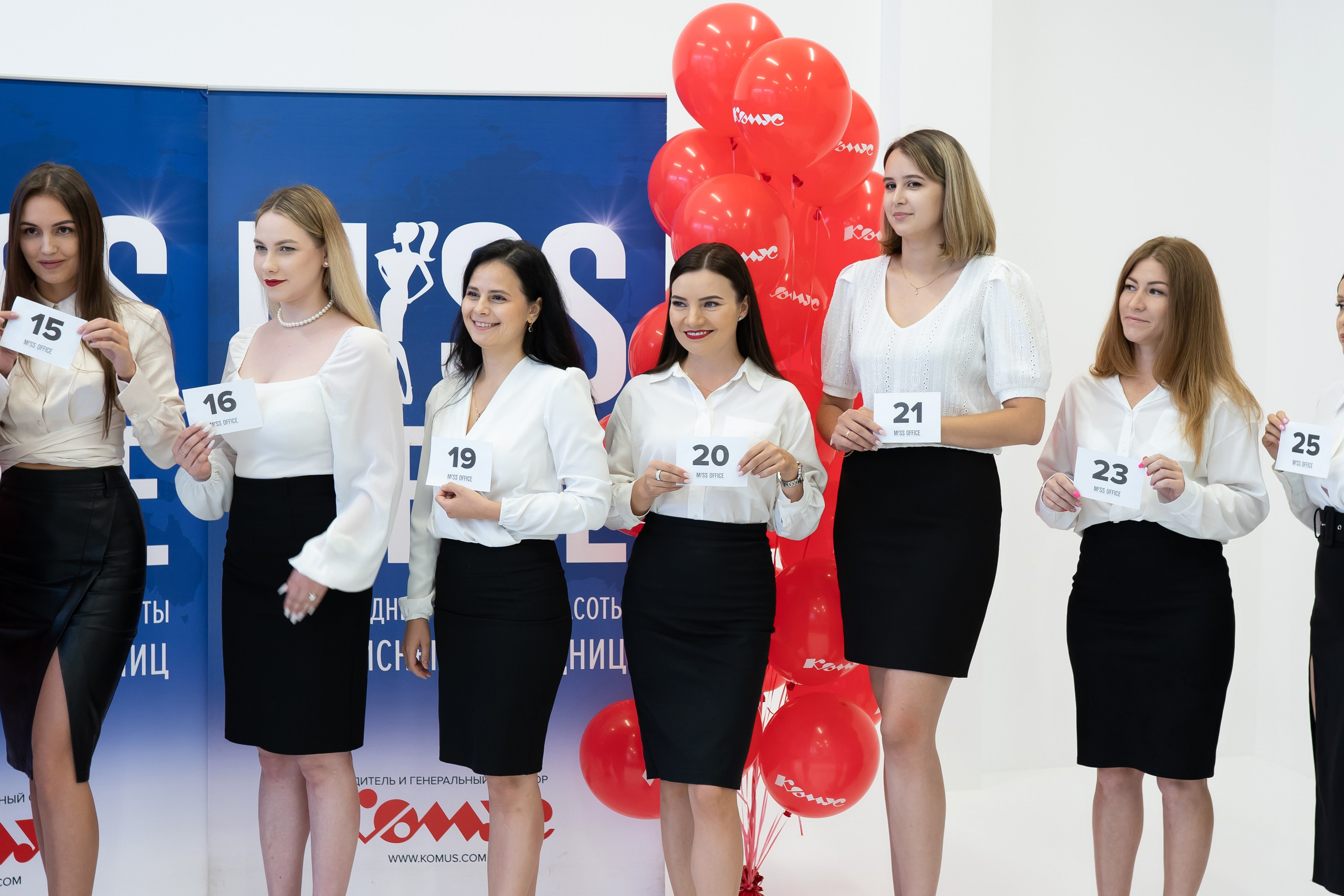 Мисс Офис. Фотограф Чебоксары