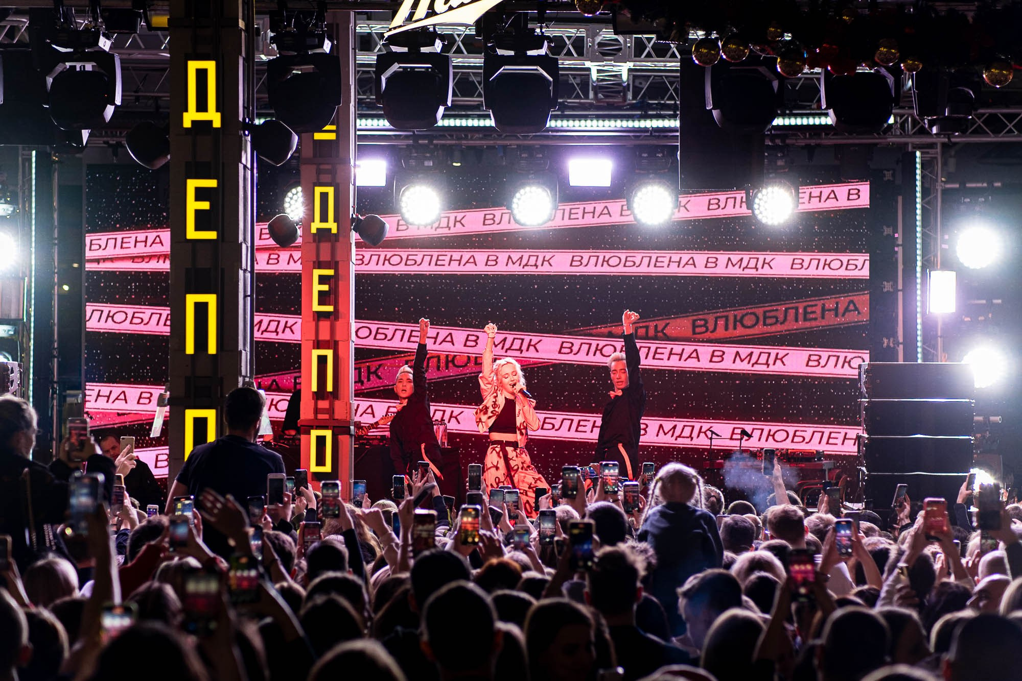 Miller x Клава Кока. Депо Москва. Репортажный фотограф Денис Тихомиров. Москва