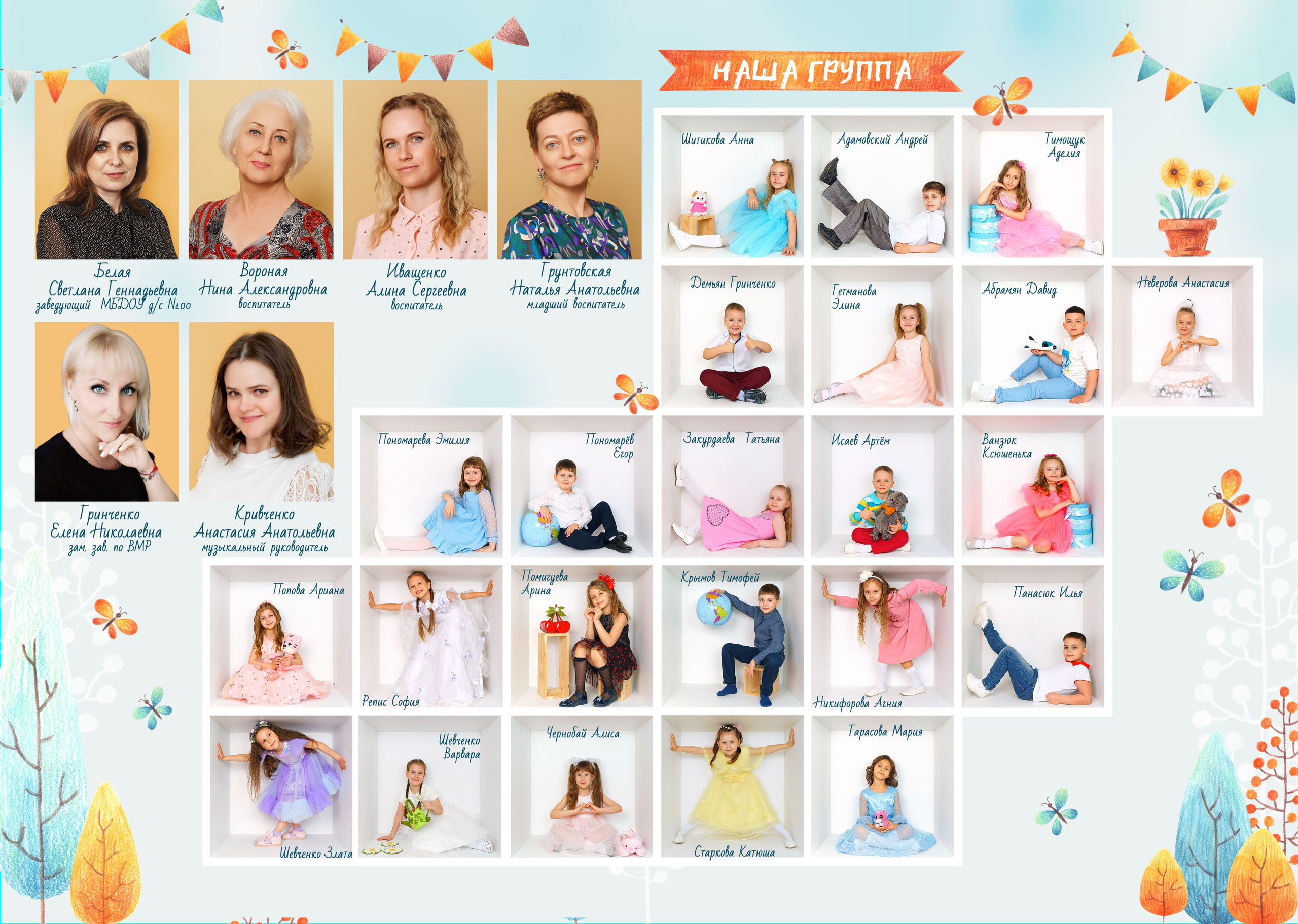 Садики комби альбомы на 4 разворота. Стильные выпускные альбомы и индивидуальные фотосессии в Таганроге