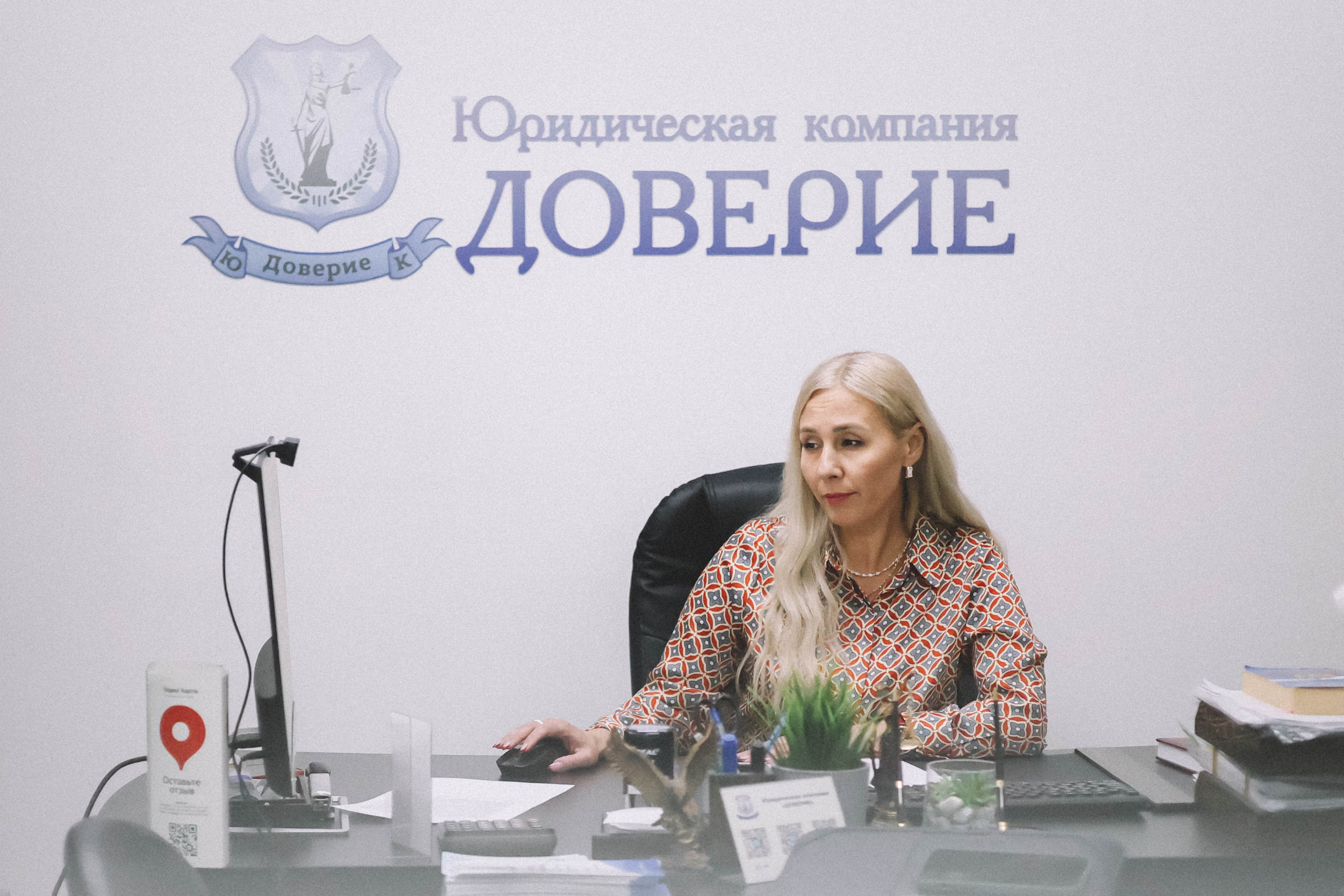 ЮК «Доверие». Фотограф для различных событий, проектов, маркетплейсов, сайтов и мероприятий в Екатеринбурге