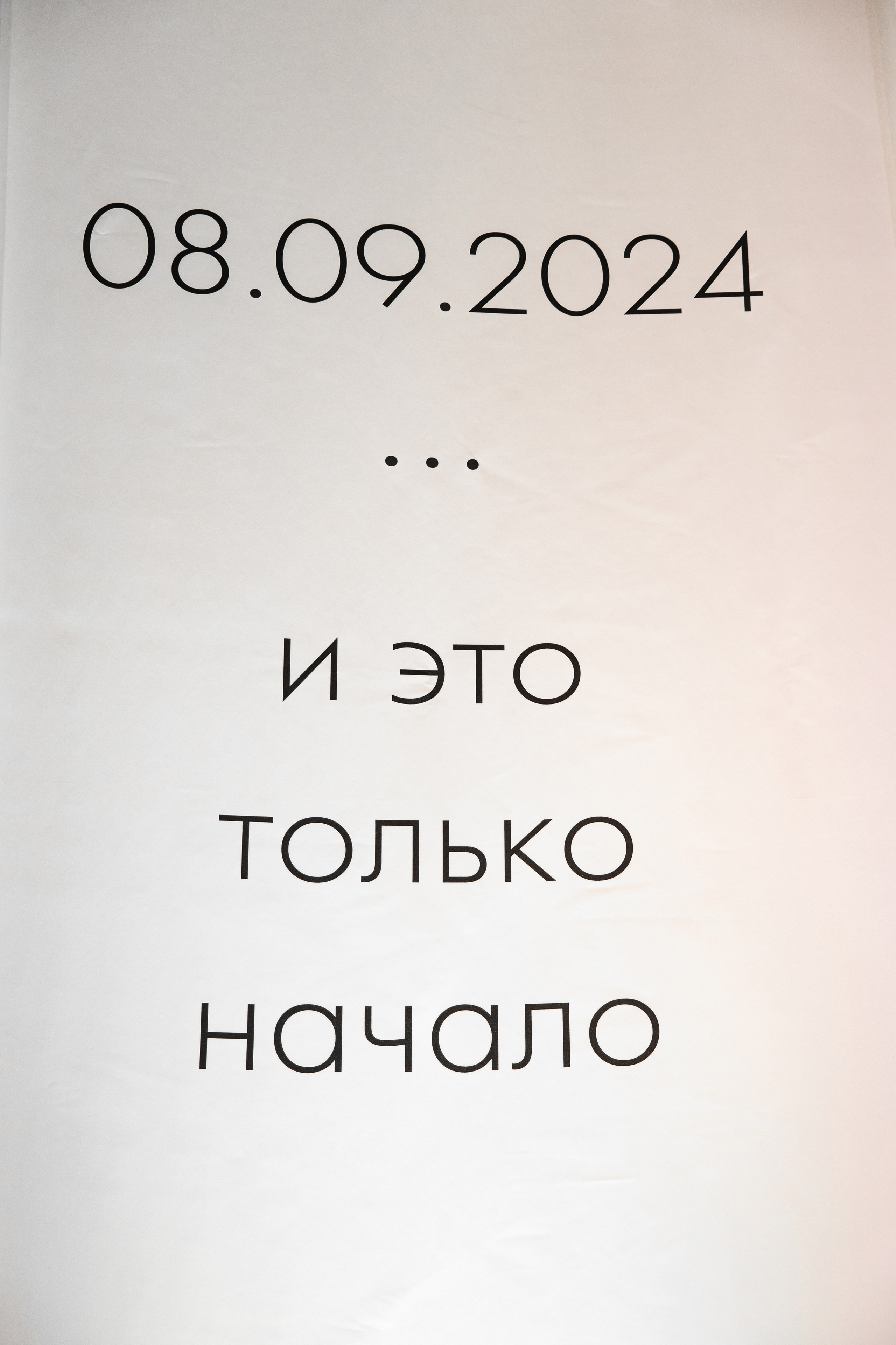 P&M. Свадебный репортажный фотограф в Москве