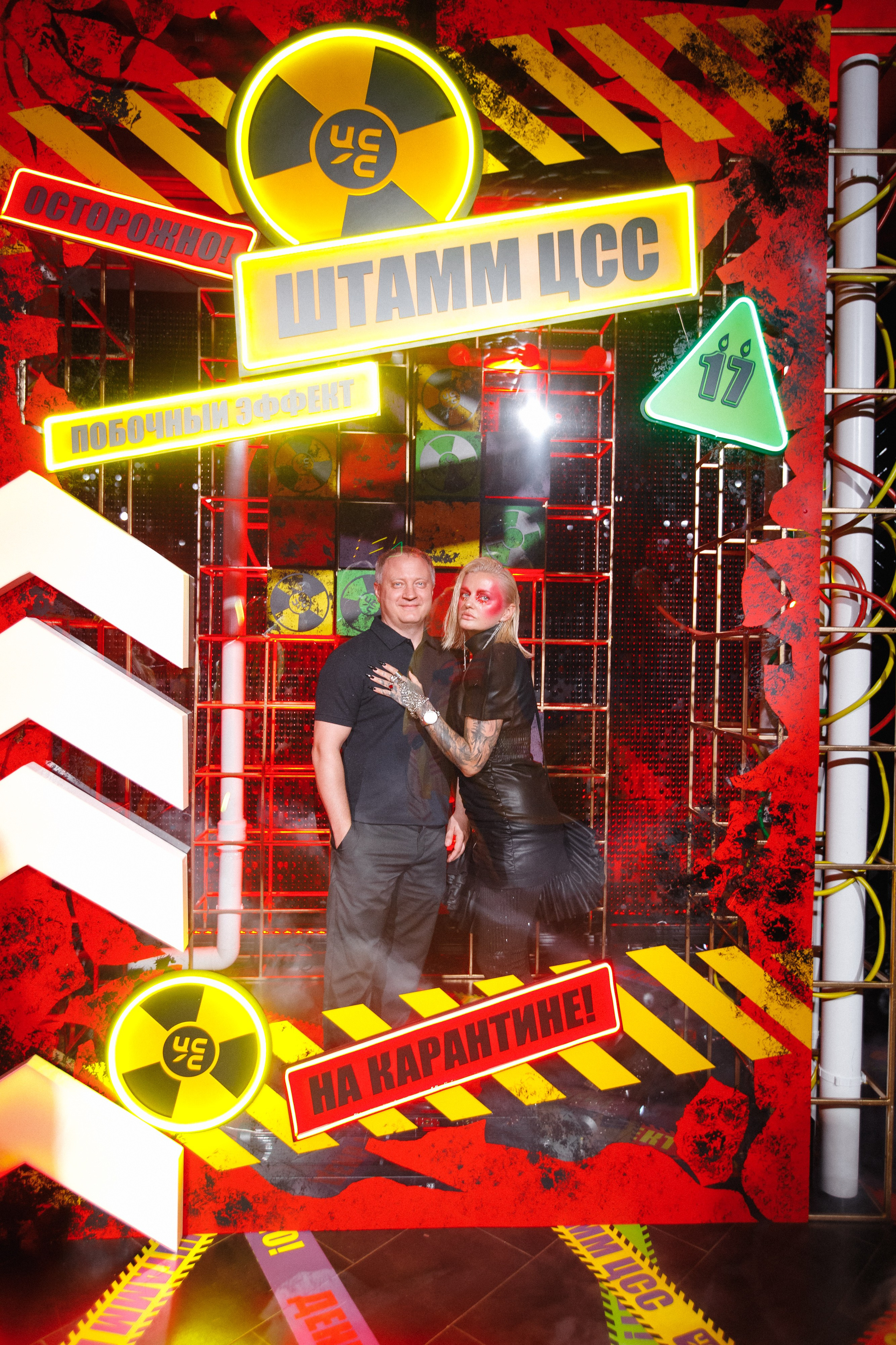 ЦСС 17 ЛЕТ — ШТАММ ЦСС [PART I — A.Kozhevnikov]. СВОИ. ФОТООТЧЕТЫ-СОБЫТИЯ-МЕСТА