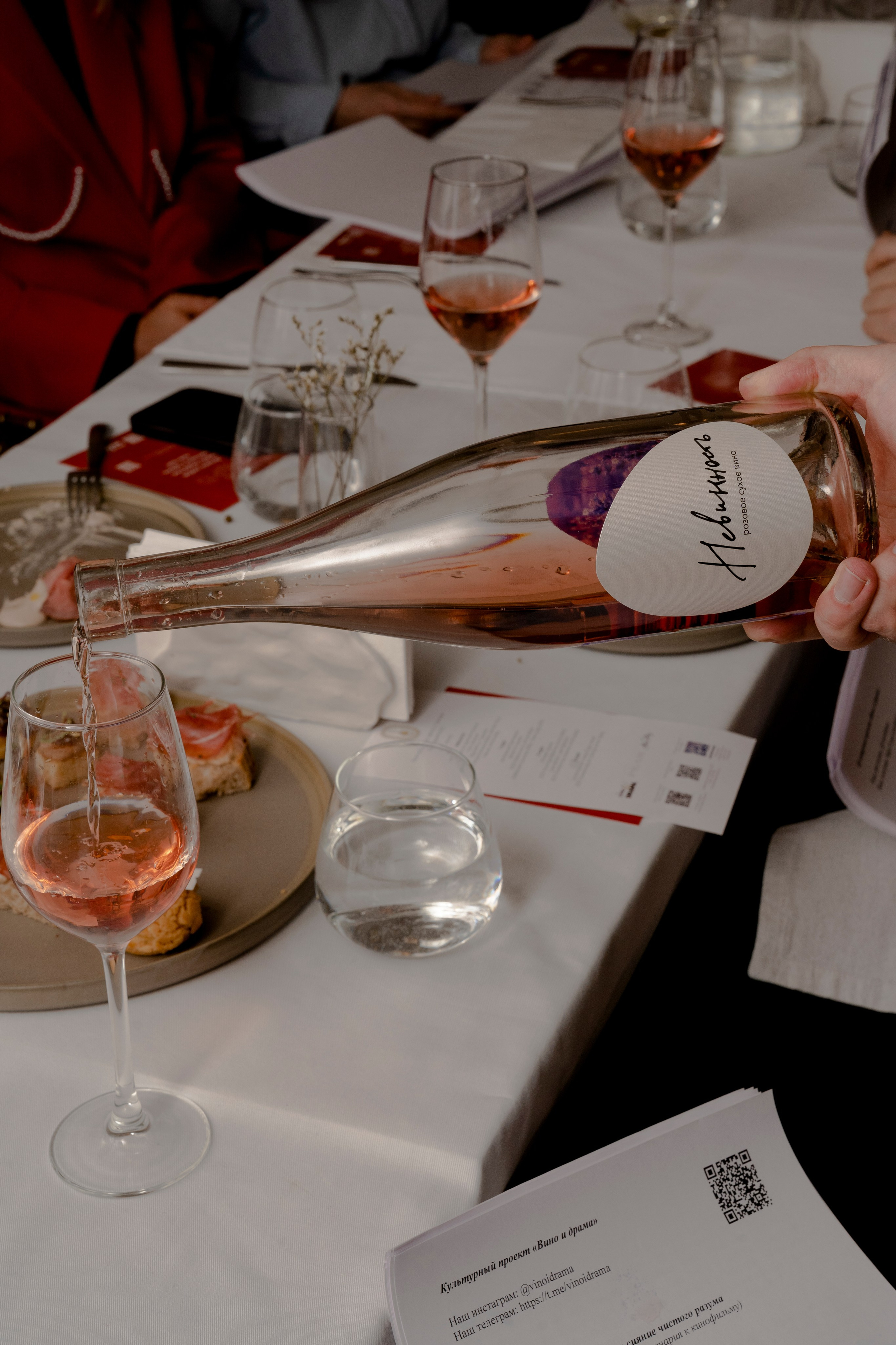 “Вино и драма” Glinz Hotel GINZA. Фотограф Ирина Соколенко Санкт-Петербург