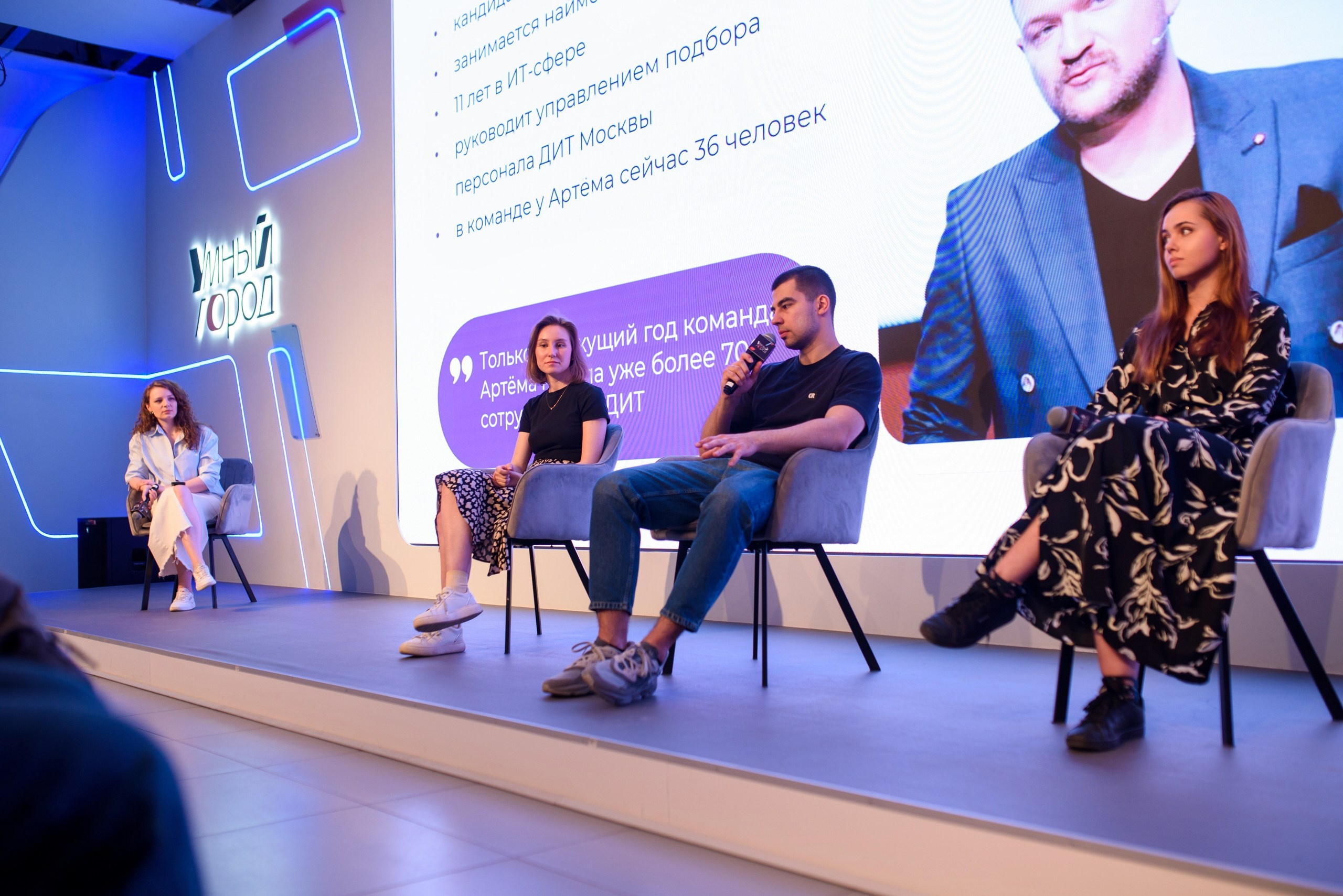 Стажировка Правительства Москвы / «ДИТворкинг». Фотограф и Видеограф в Москве. Олег Корушев