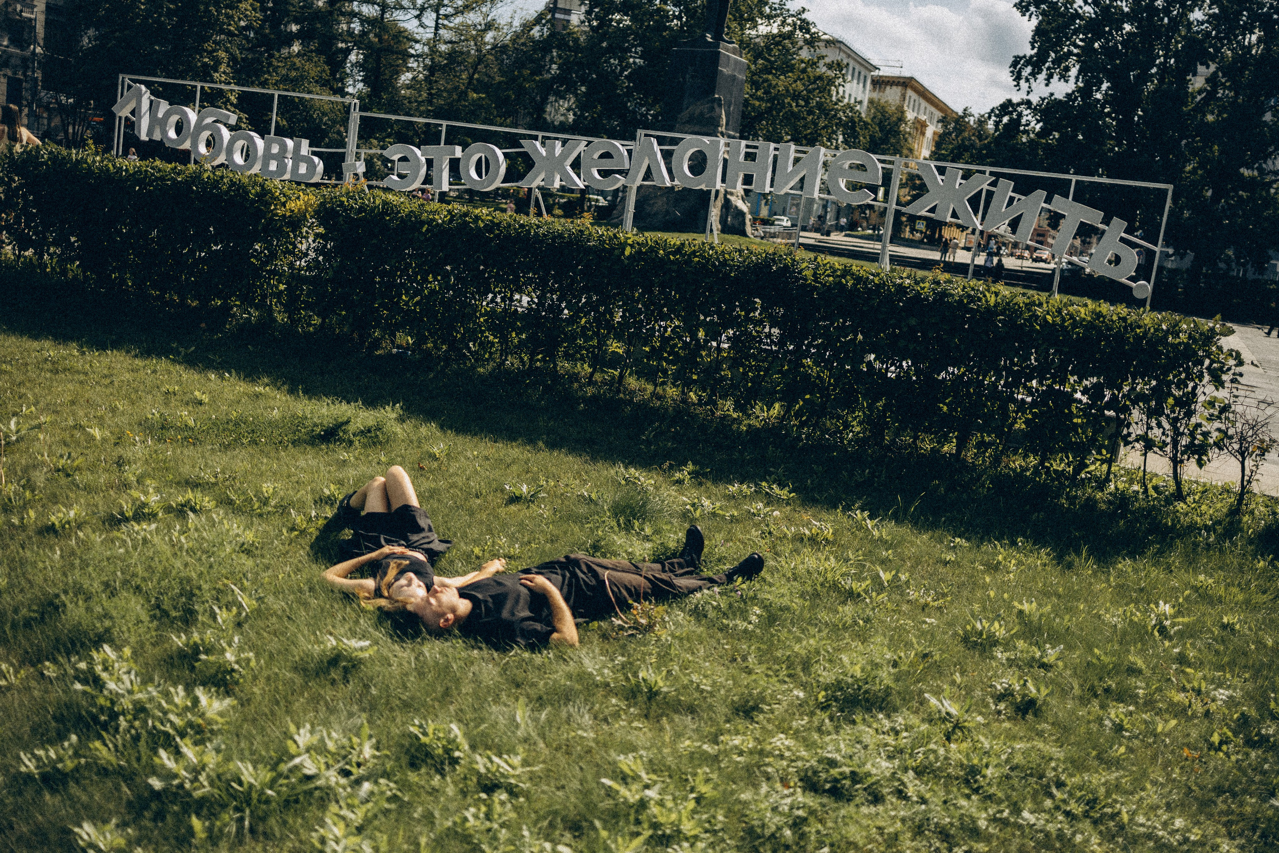 Ваня и Вероника. Фотограф женского портрета и семейных историй в жанре life в Нижнем Новгороде Елена Матросова