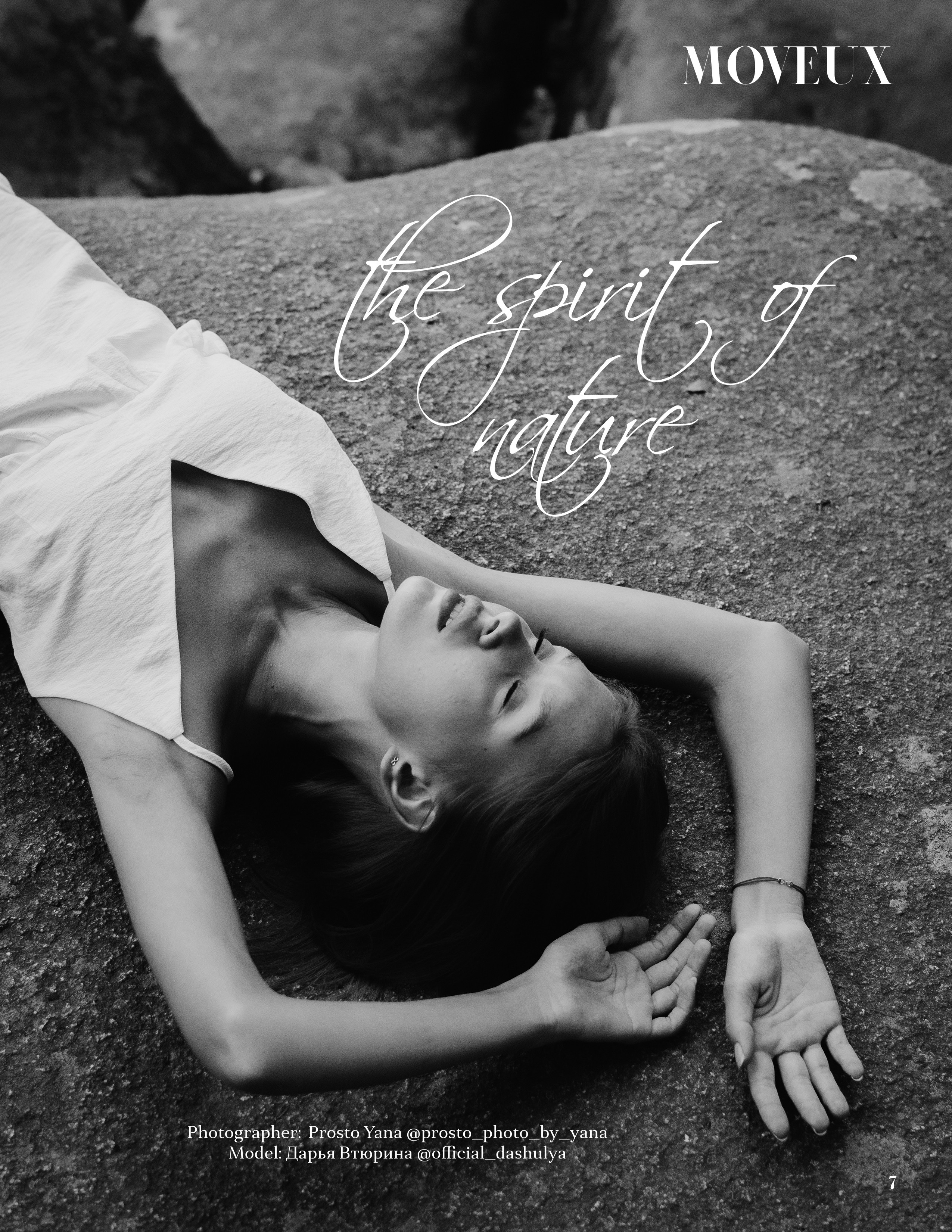 Публикации в журналах. Фотограф Екатеринбург для вас или вашего бренда