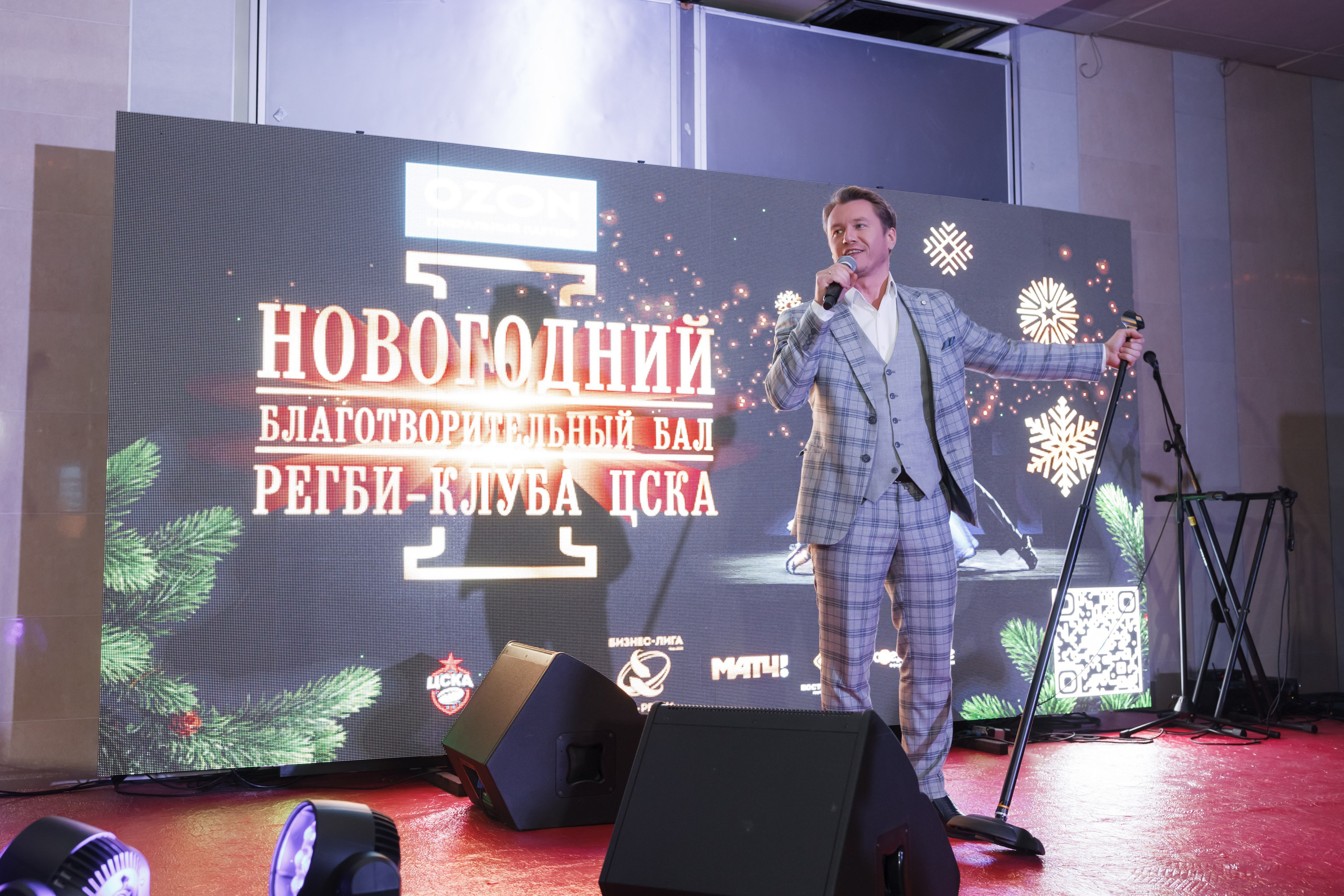 Благотворительный бал ЦСКА. Свадебный и репортажный фотограф (Москва, Королев и другие)