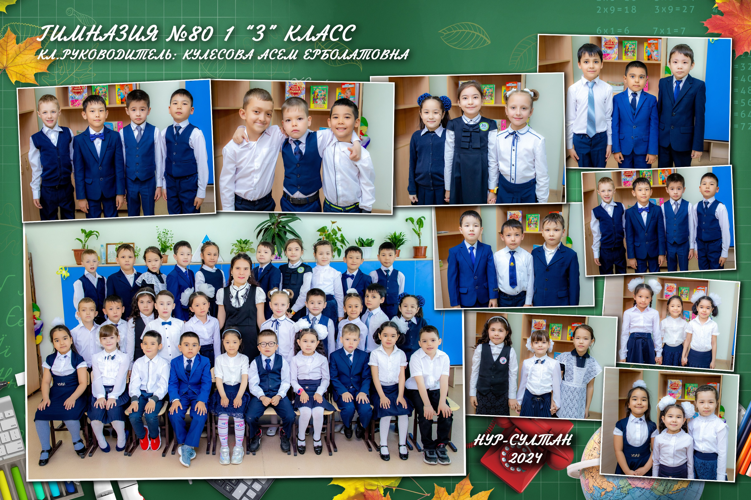 Алексей Баранов фотограф. Выпускной альбом. Виньетка. выпускной. Заказать школьный альбом в Караганде. Заказать выпускной альбом в Караганде. Караганда.  Портрет. групповые фото. Караганда. выпускное фото. выпускной 2026. выпускной 2027. выпускной 2028. оживающее фото. виньетка с оживлением. оживление. современный альбом. альбом. выпускные. садик выпускной. 1 класс. школьный портрет.  Счастливые лица студентов, эмоции радости и гордости, конец учебного года. Студенты. Школа. Каргу, Каргту. выпускной старших классов. 4 класс. выпускной 4 класс. школьная виньетка в Караганде. Выпускные фото в студии. съемка в студии. выпускная лента. Детская фотография. детский альбом. выпускной садика. 