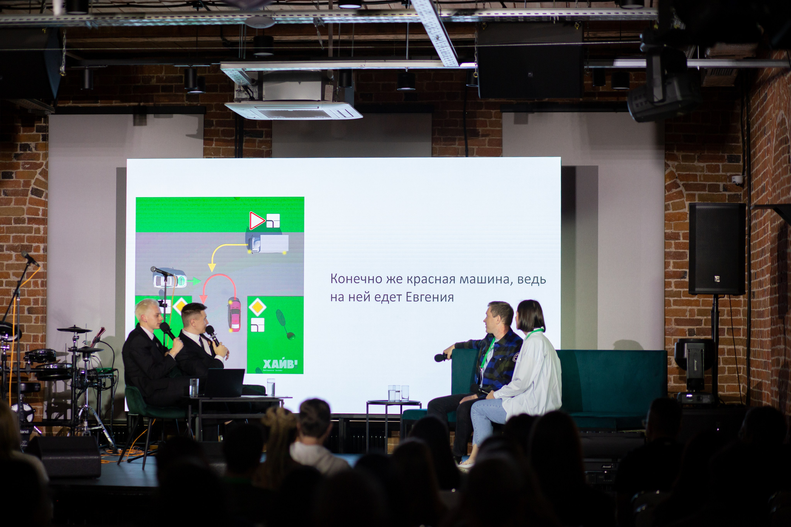 Вечерний Жизньмарт. Фотограф Екатеринбург