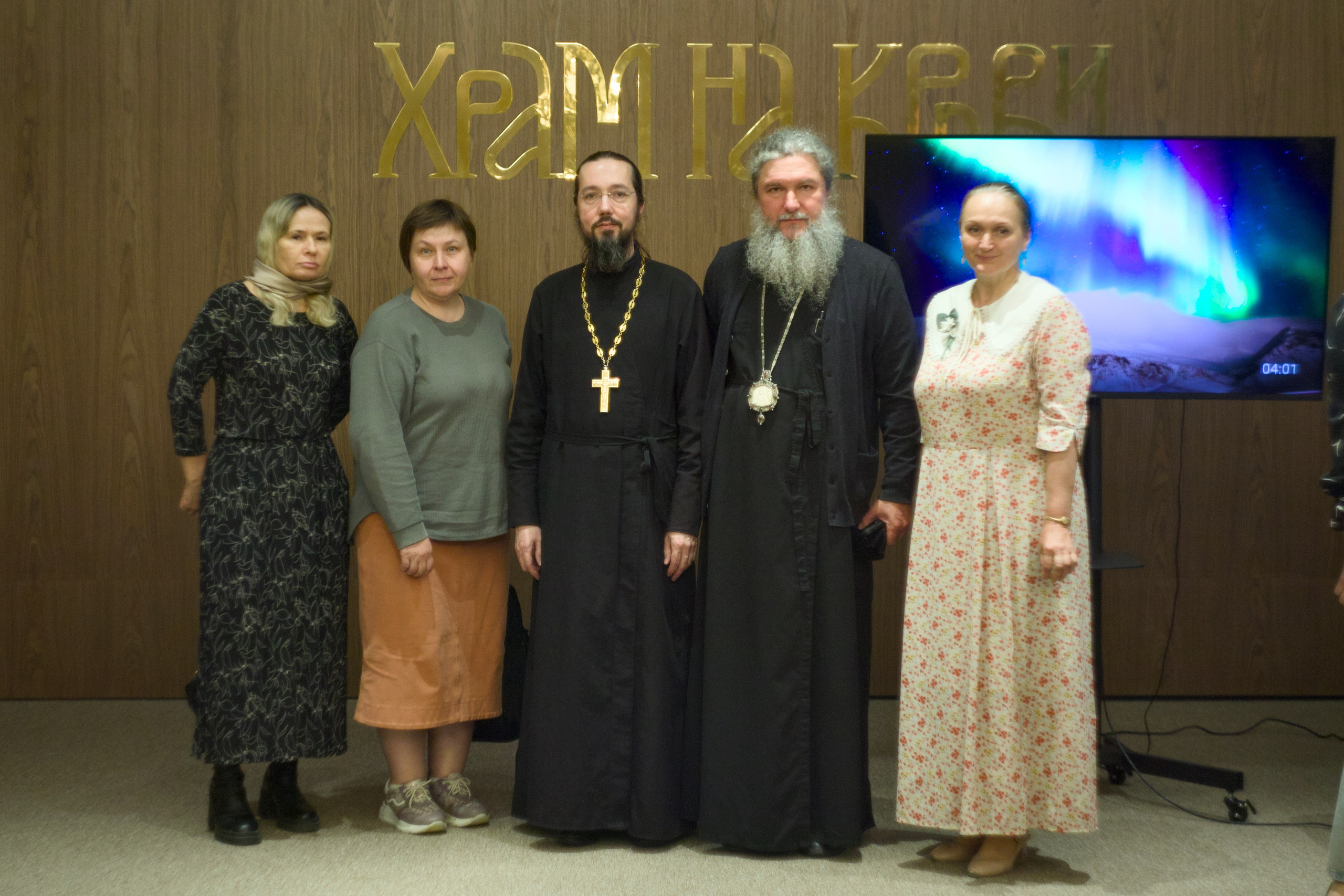 Встреча митрополита Евгения с сообществом «Верю, но…» — Храм-на-Крови