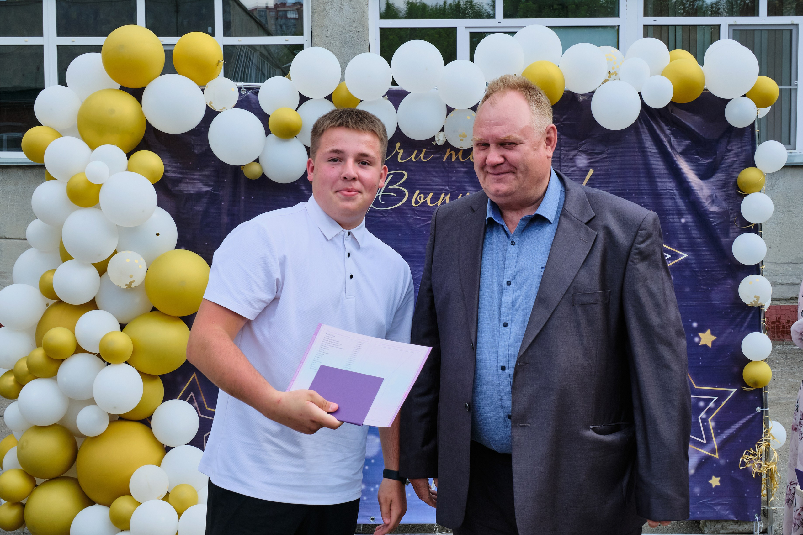 Выпускной. Goncharov Tim