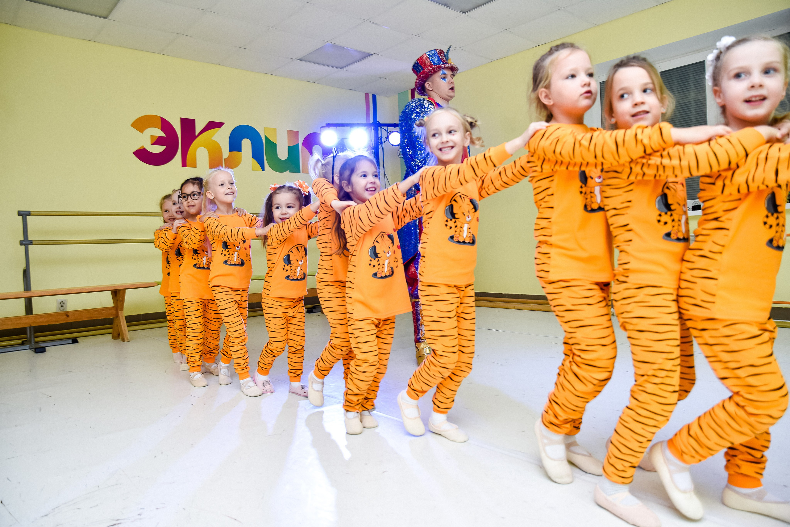 Праздник в Эклипс «Цирк»