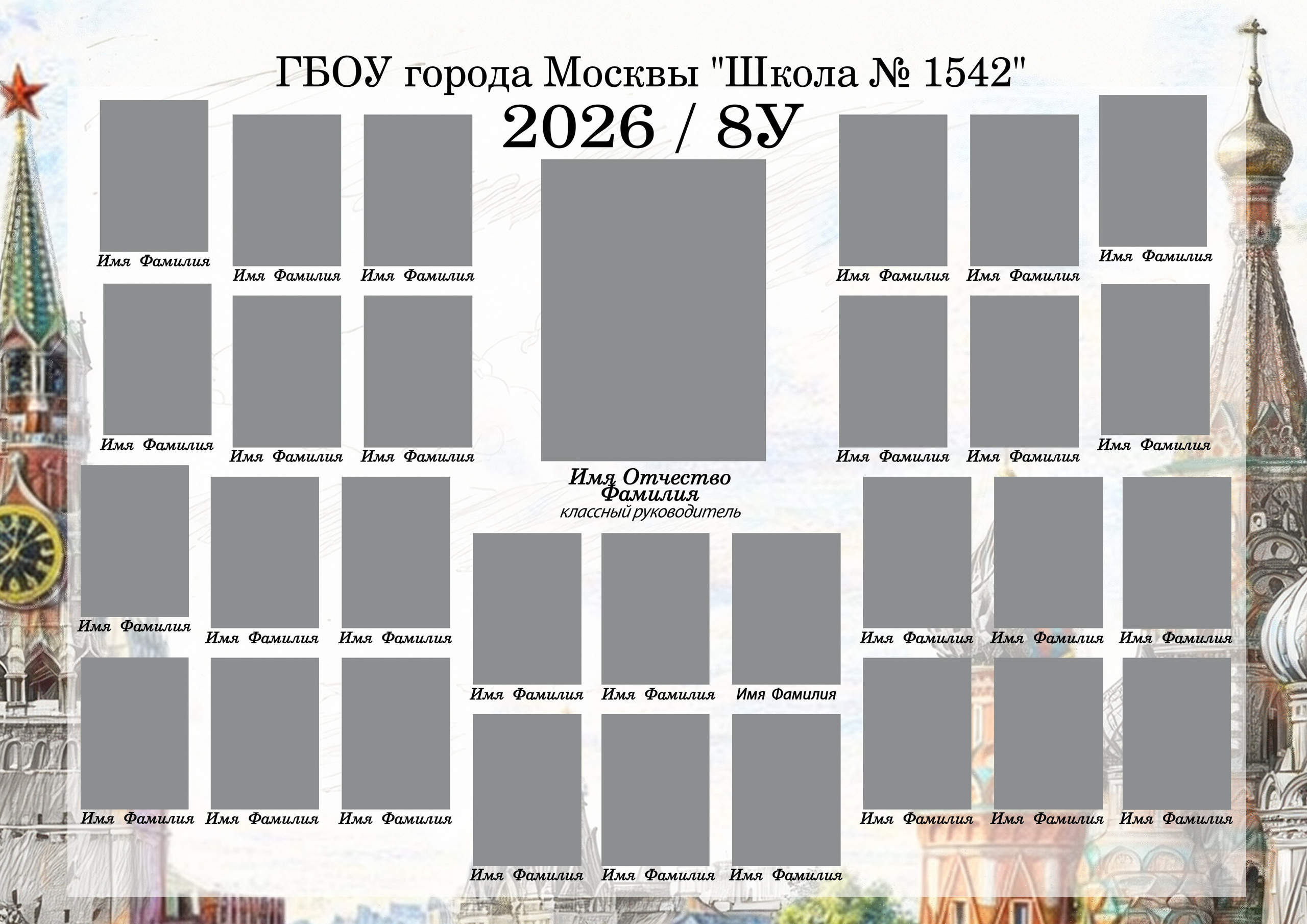 Дизайн Москва. Фотограф Алина Лебедь
