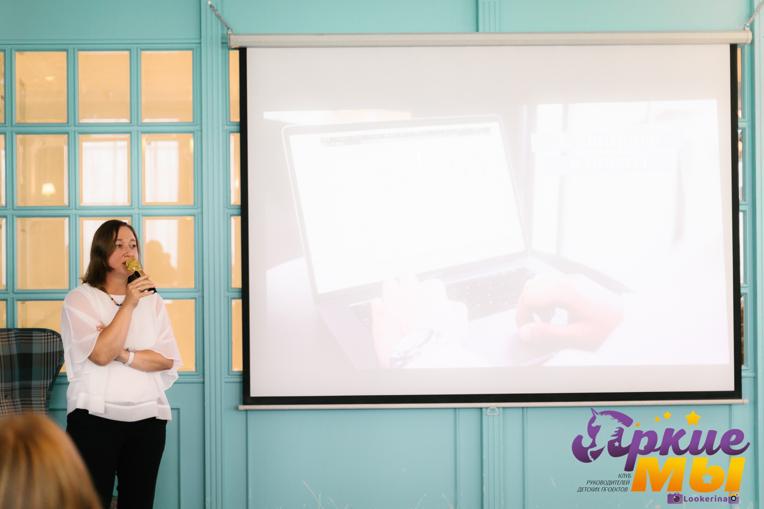 Бизнес-завтрак для руководителей детских клубов. Портретный фотограф в Москве Анна Лукерьина