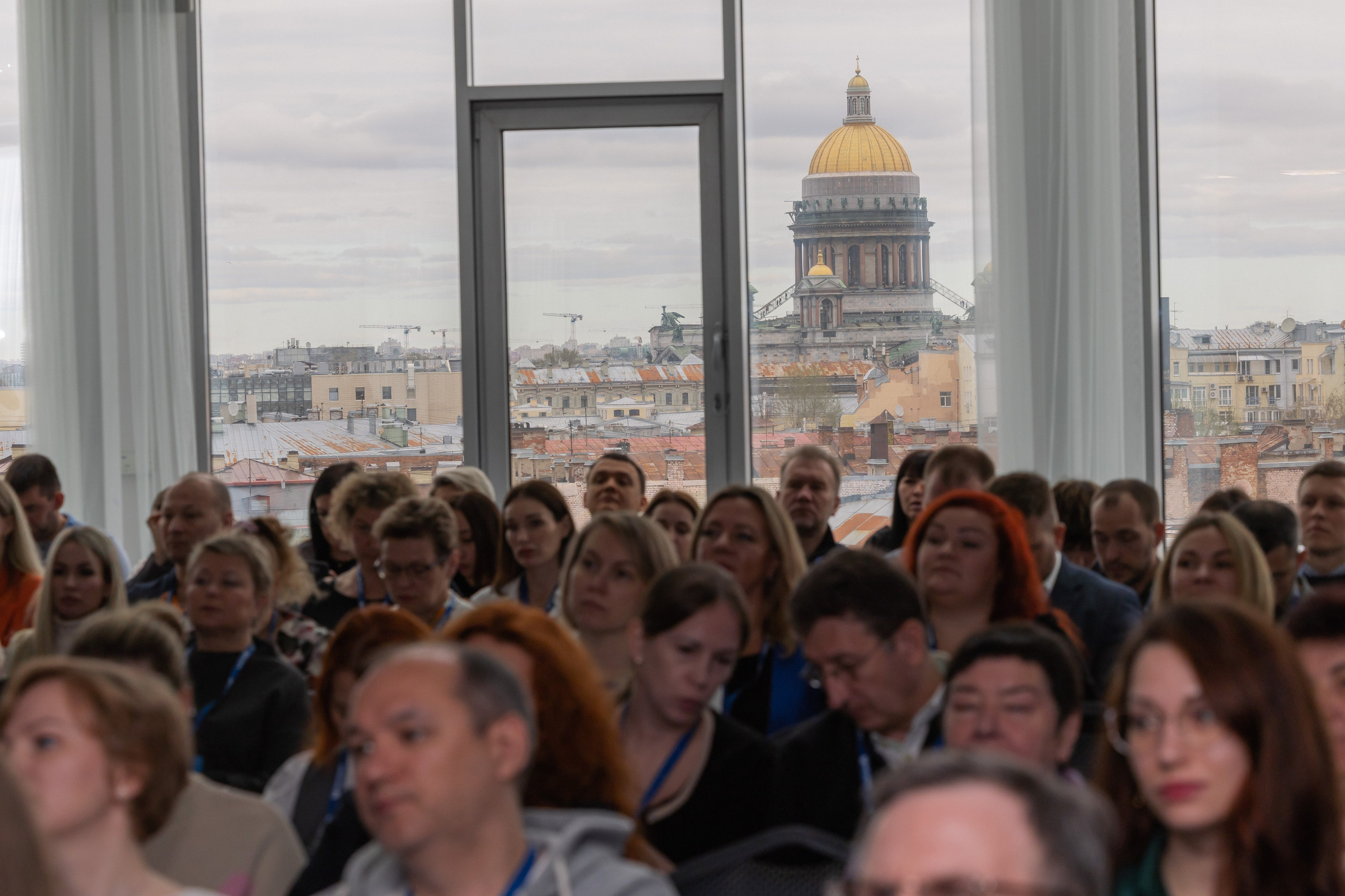 Конференция ГСК Югория