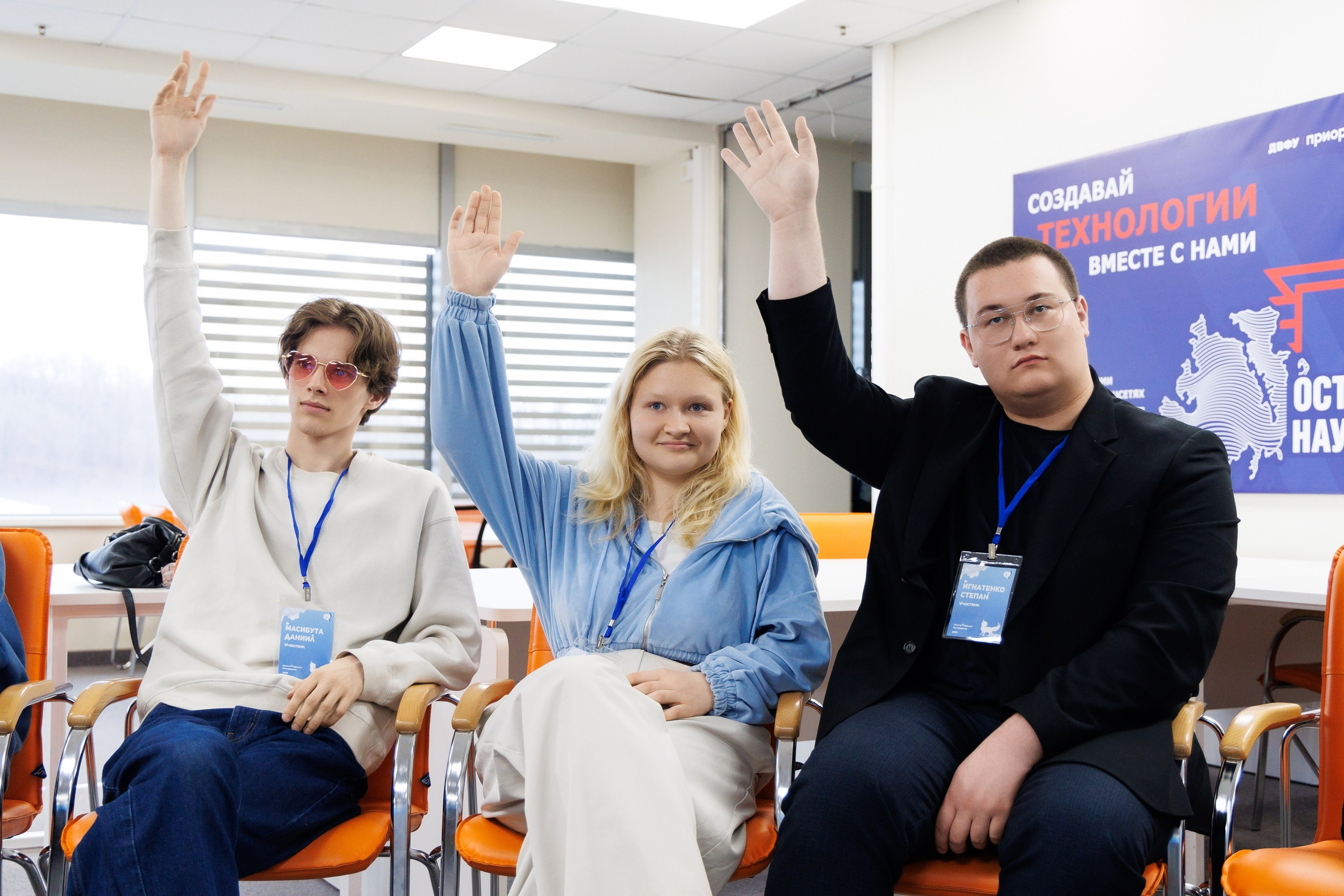 ШСН 2025. Репортажный фотограф во Владивостоке