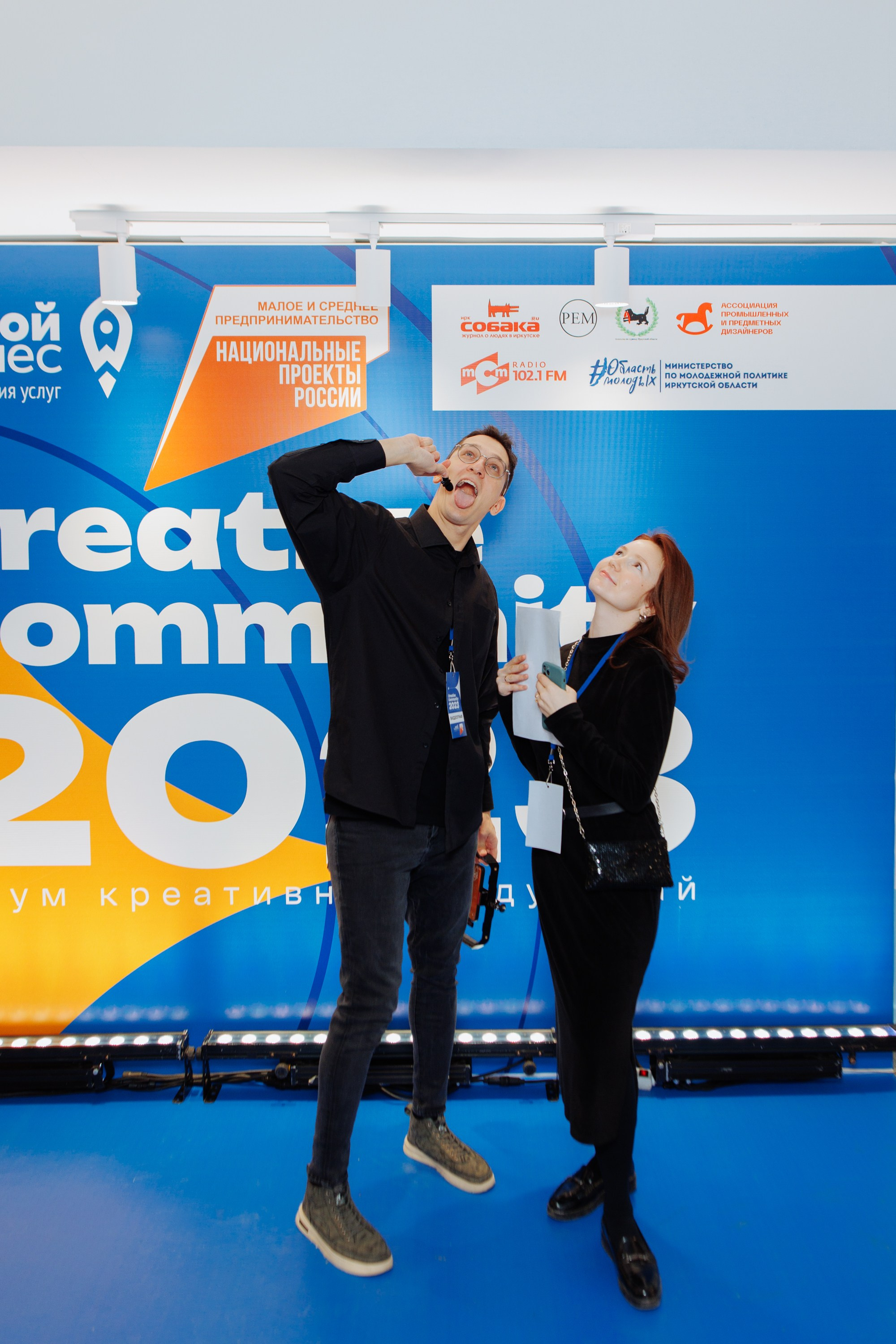 Форум креативных индустрий. Свадебный фотограф