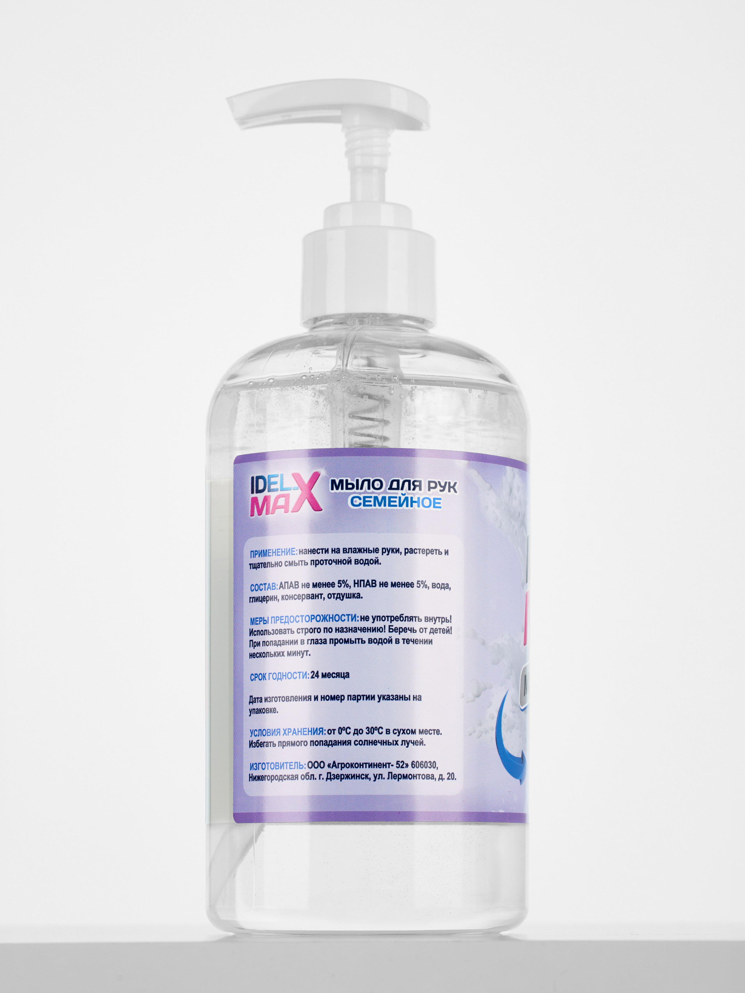 Предметная съемка каталога. Предметная съемка. Предметный фотограф Орехово-Зуево