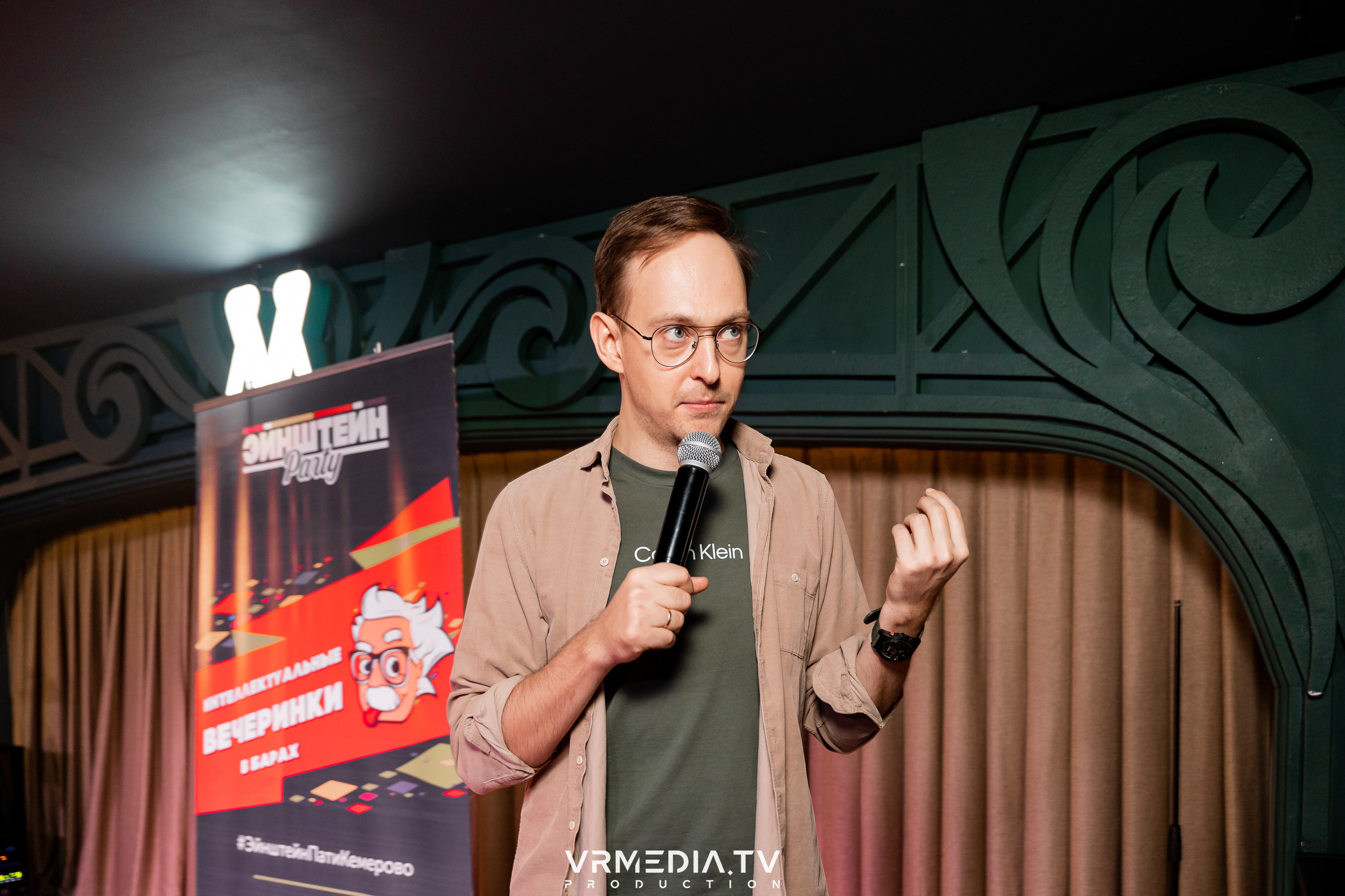 Эйнштейн party в ресторане «Мюнхен»